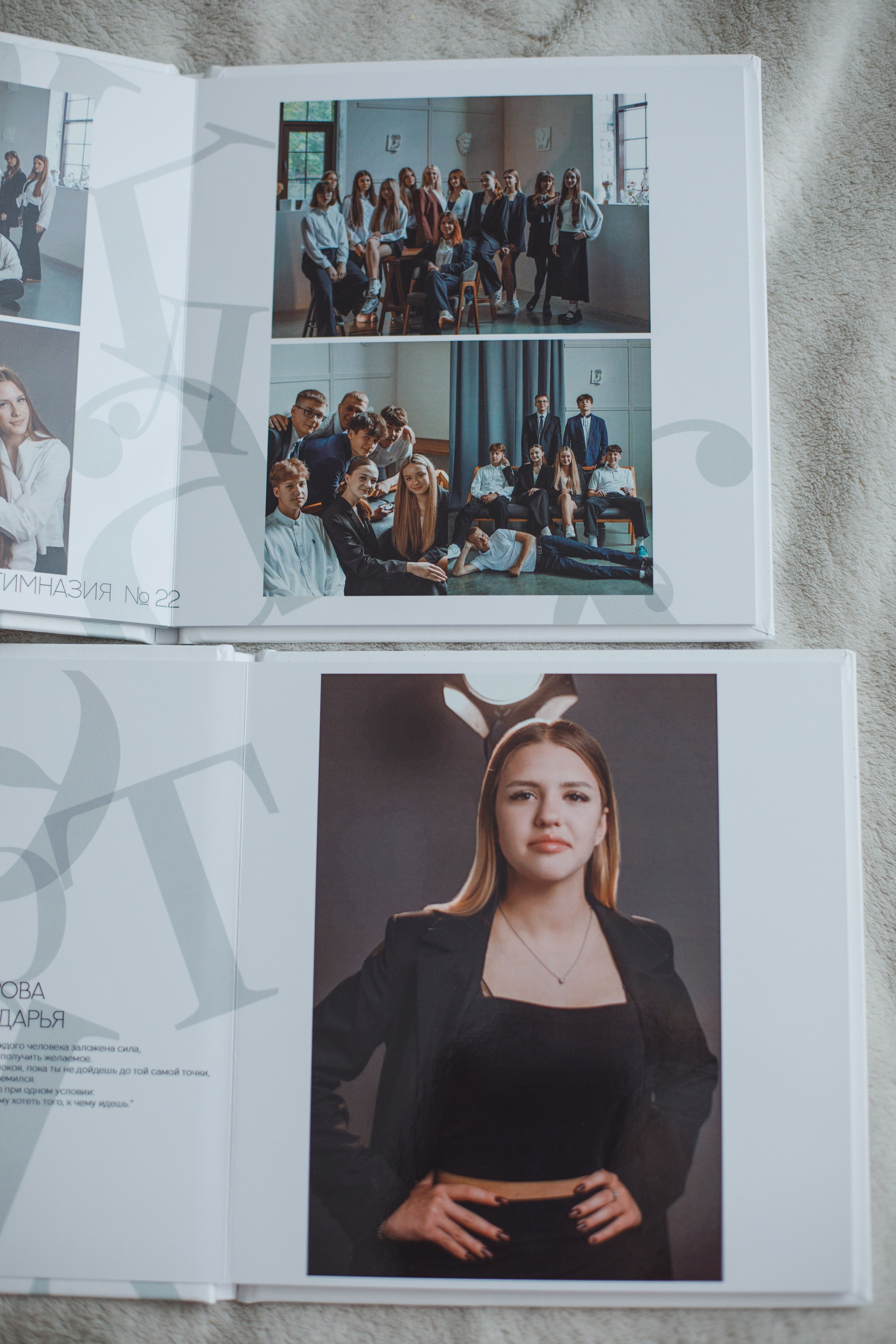 Выпускные альбомы. Свадебный и контент фотограф в Белгороде Ярослав Гаврилейченко