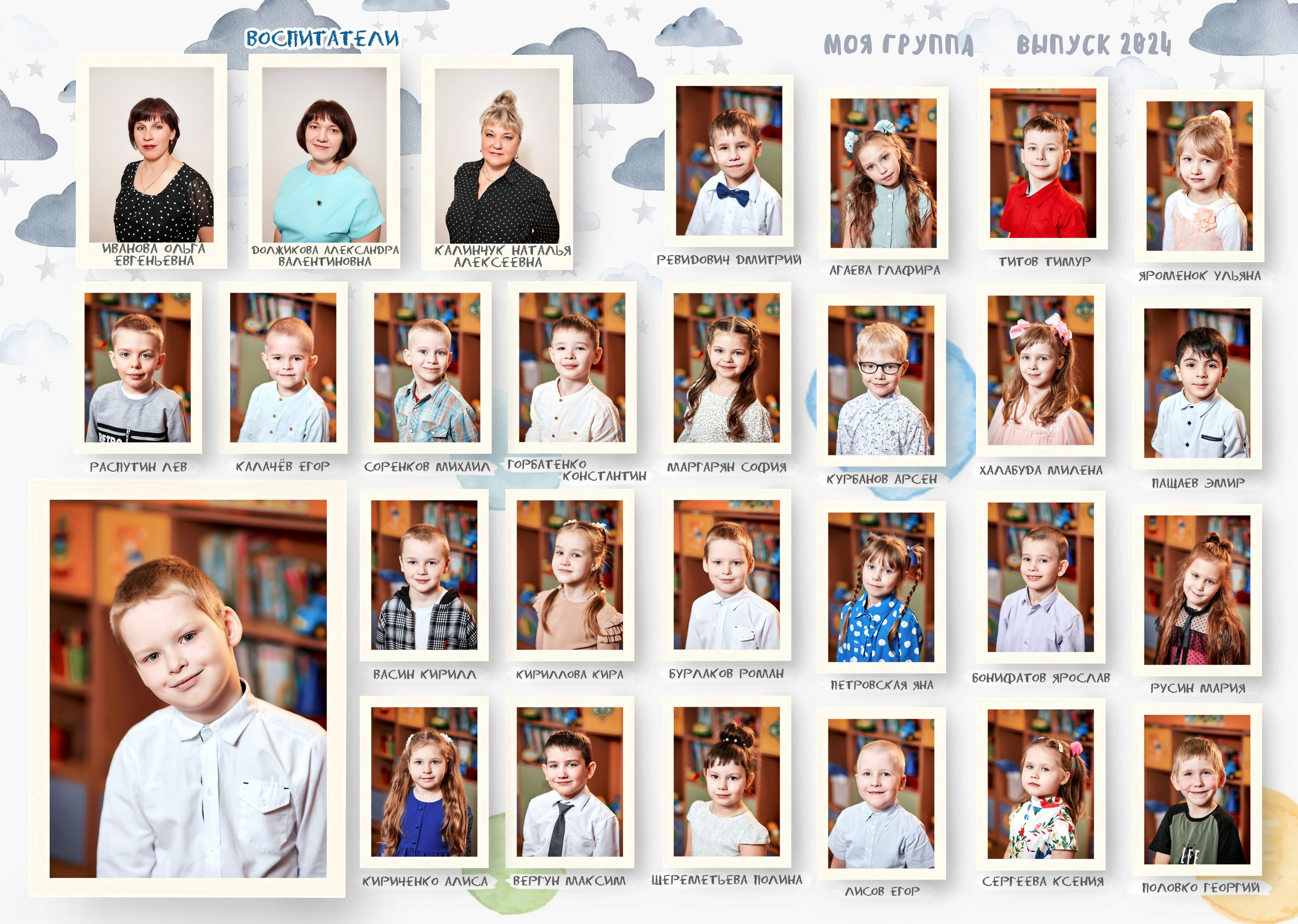 Выпускные альбомы — Детский сад. Фотограф Пустошка и Псковская область (Себеж, Великие Луки, Опочка и др.)