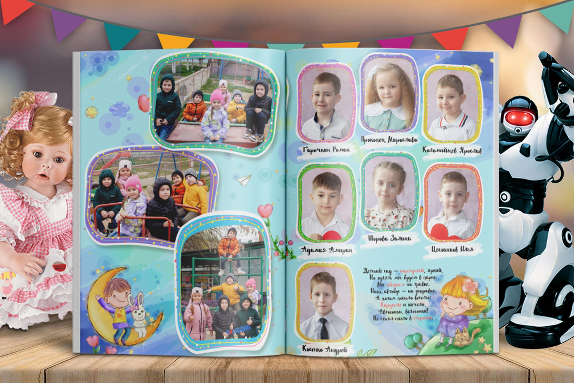 Детский сад дизайны