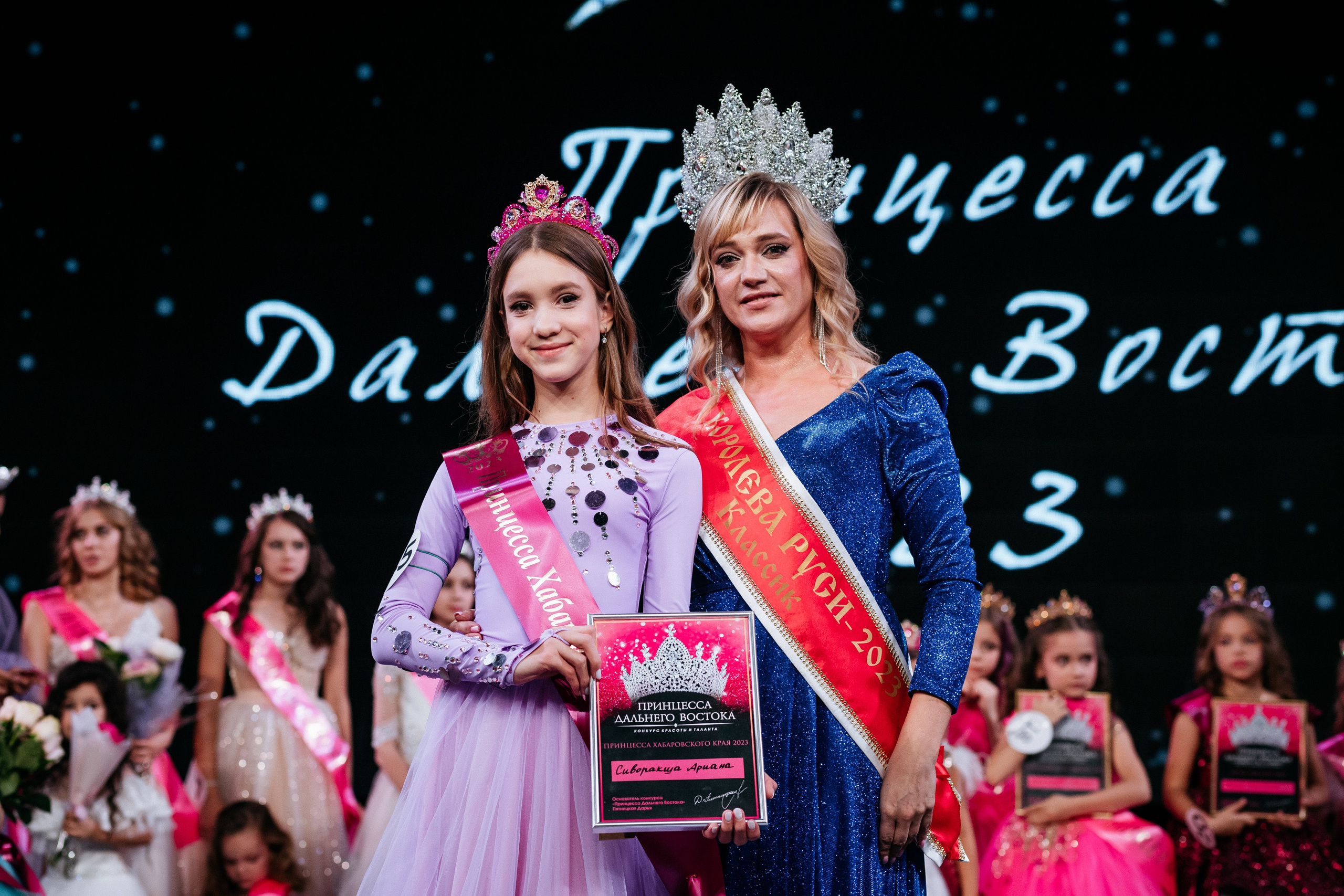 ПРИНЦЕССА ДАЛЬНЕГО ВОСТОКА. СВОИ. ФОТООТЧЕТЫ-СОБЫТИЯ-МЕСТА