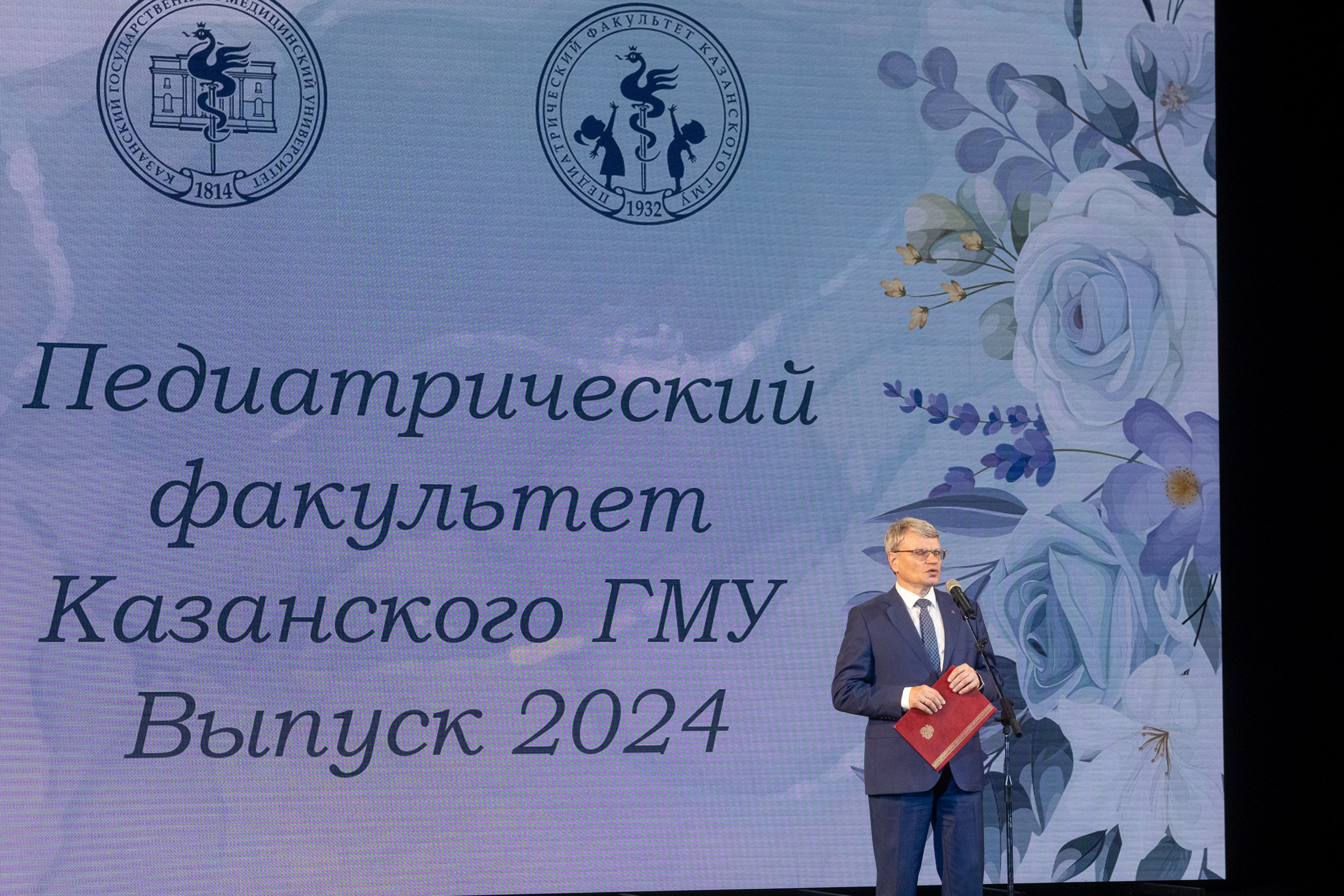 Выпускной Педиатрического факультета КГМУ 2024. Репортажный фотограф в Казани Павел Серпокрылов