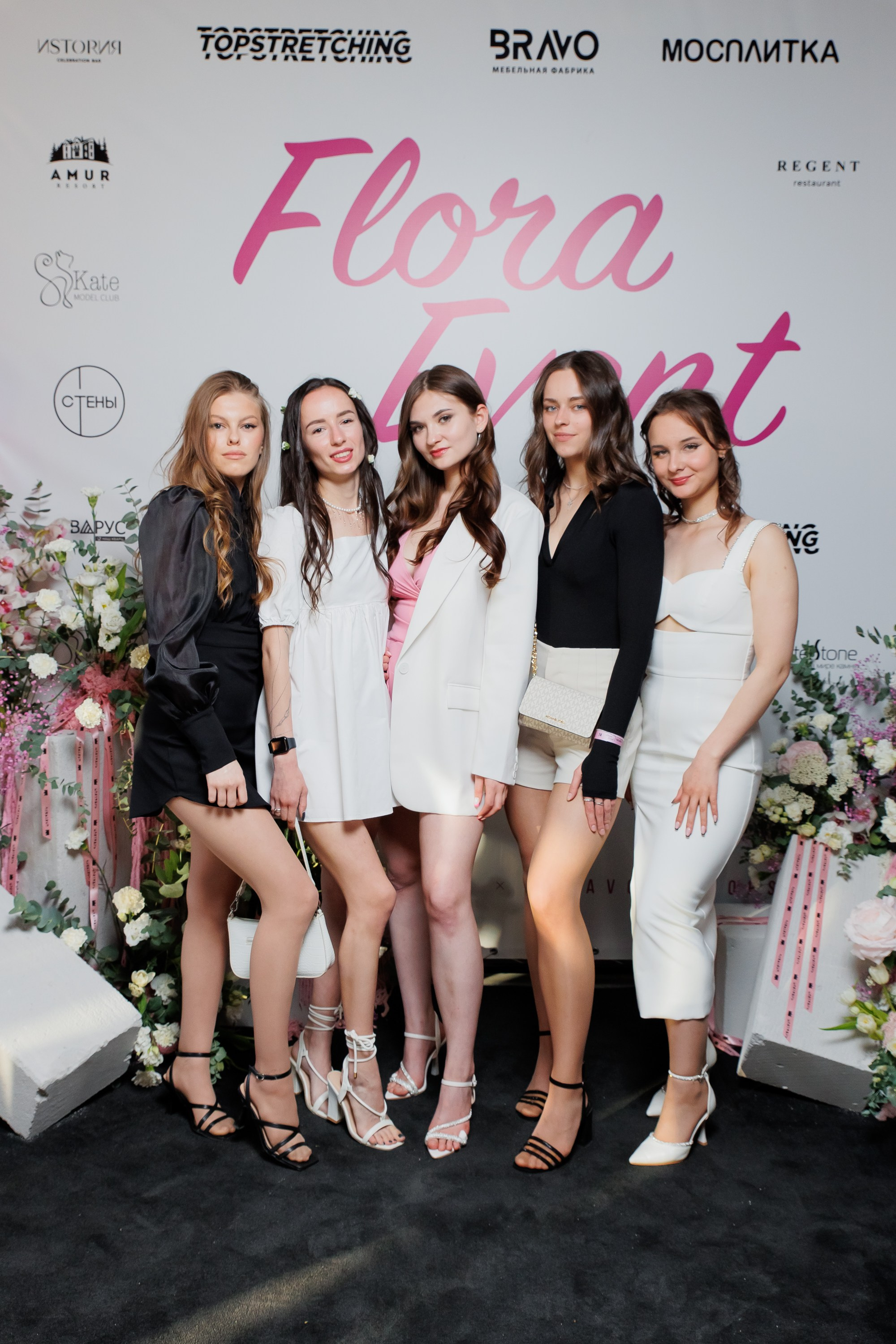 BRAVO — FLORA EVENT — PART III. СВОИ. ФОТООТЧЕТЫ-СОБЫТИЯ-МЕСТА