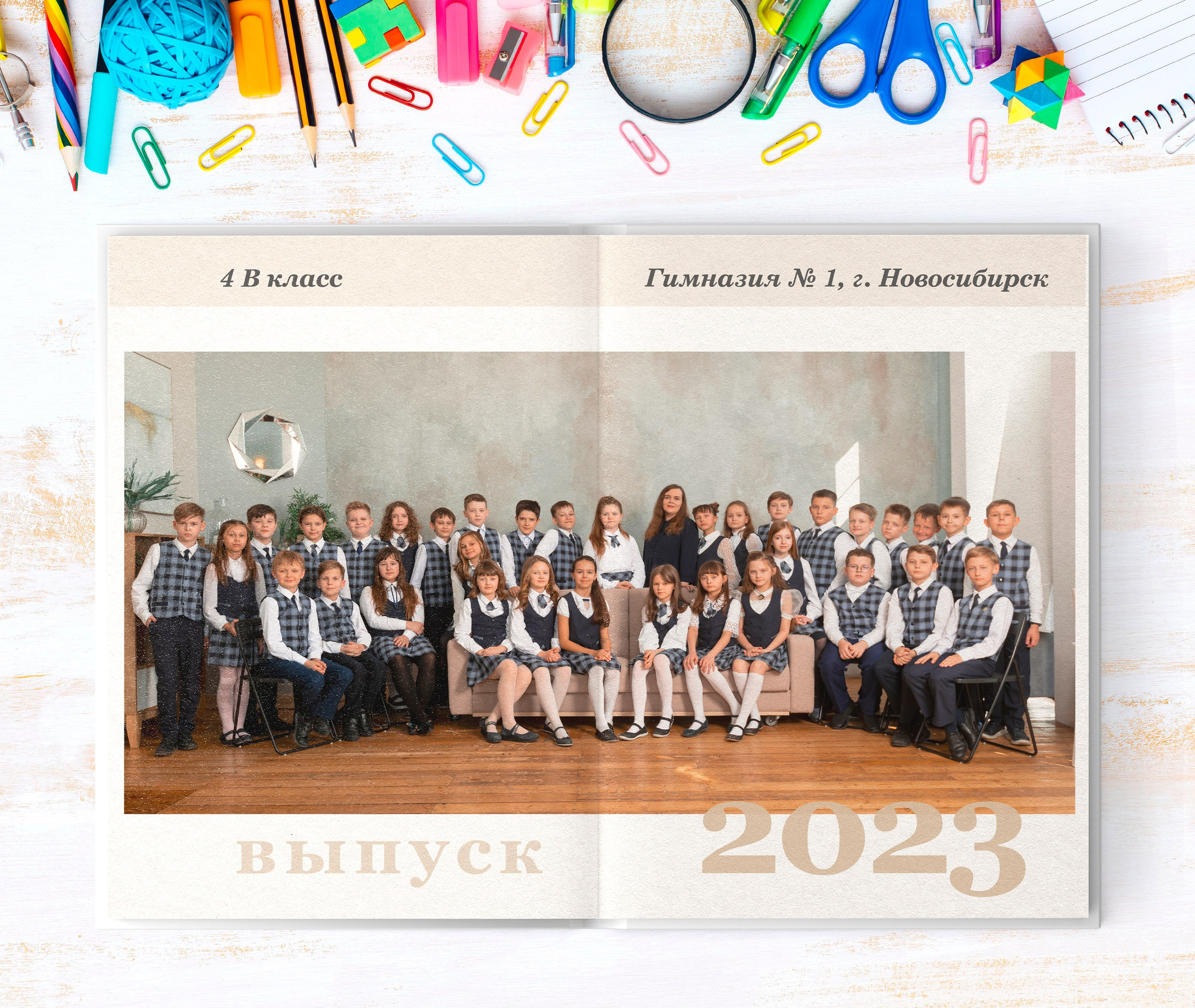 4 КЛАСС. Выпускные альбомы Новосибирск — Твой Альбом