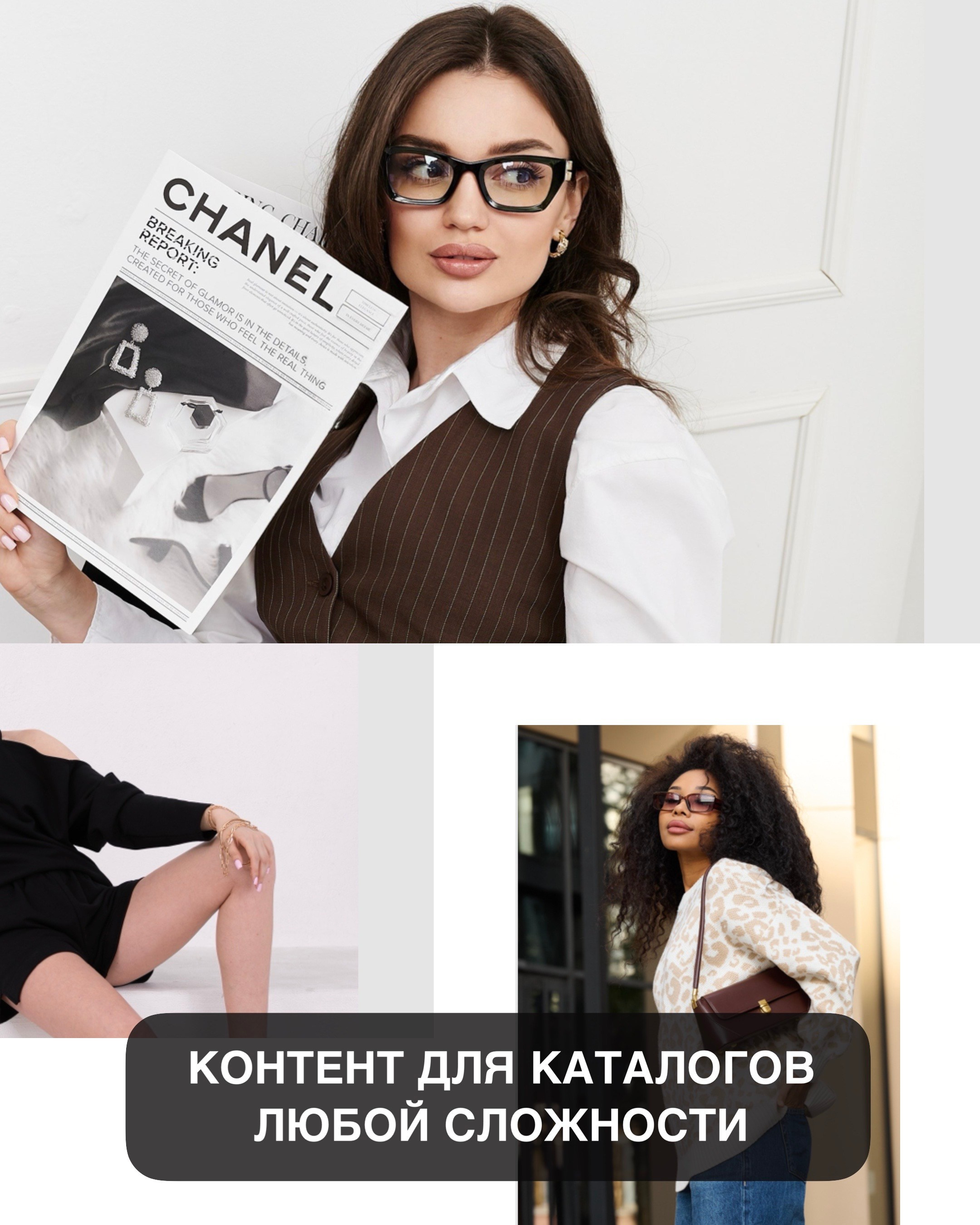 ТМ Продакшн — Съемка для маркетплейсов в Москве