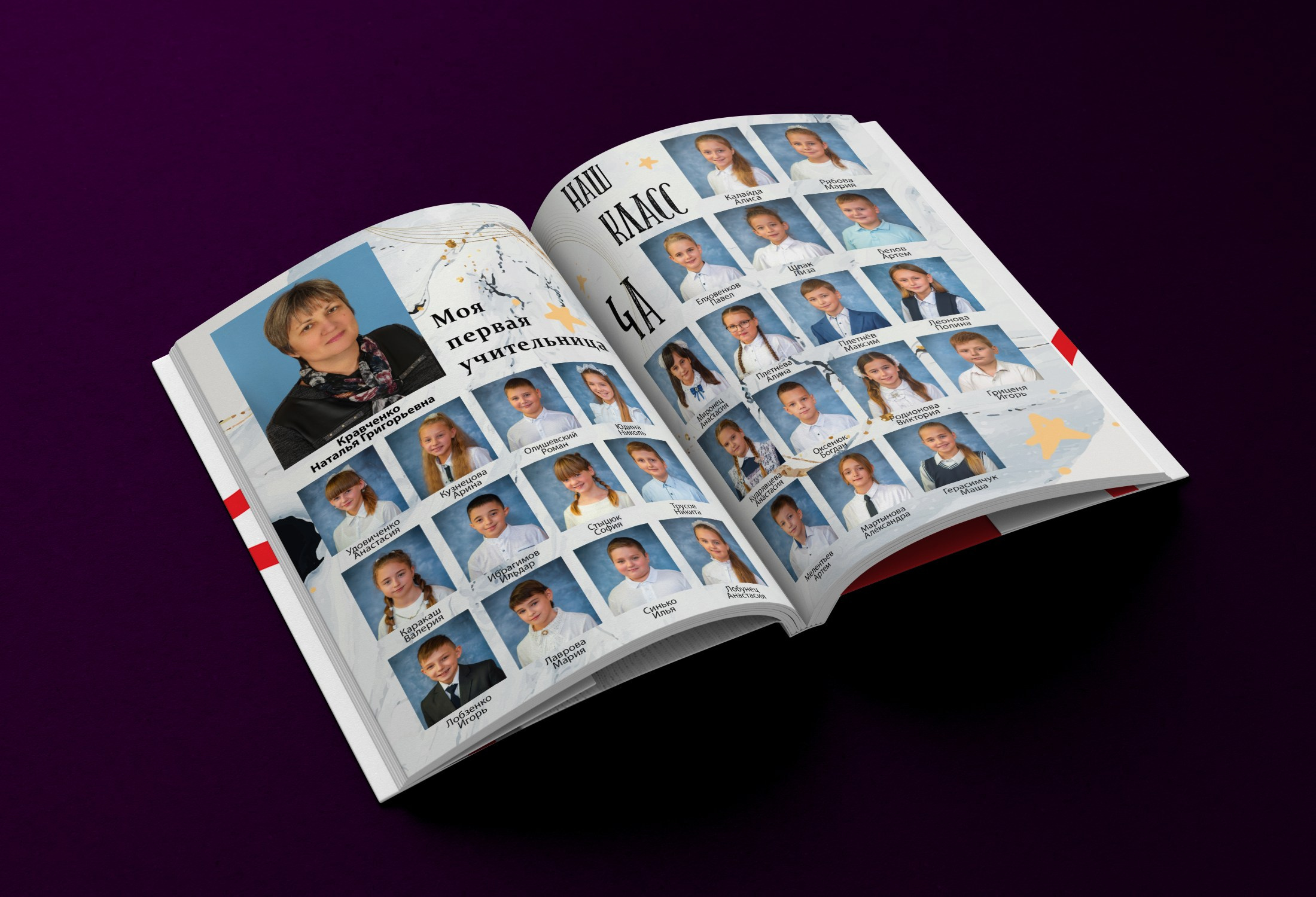 Журнальные (постраничные). Выпускные альбомы в Крыму