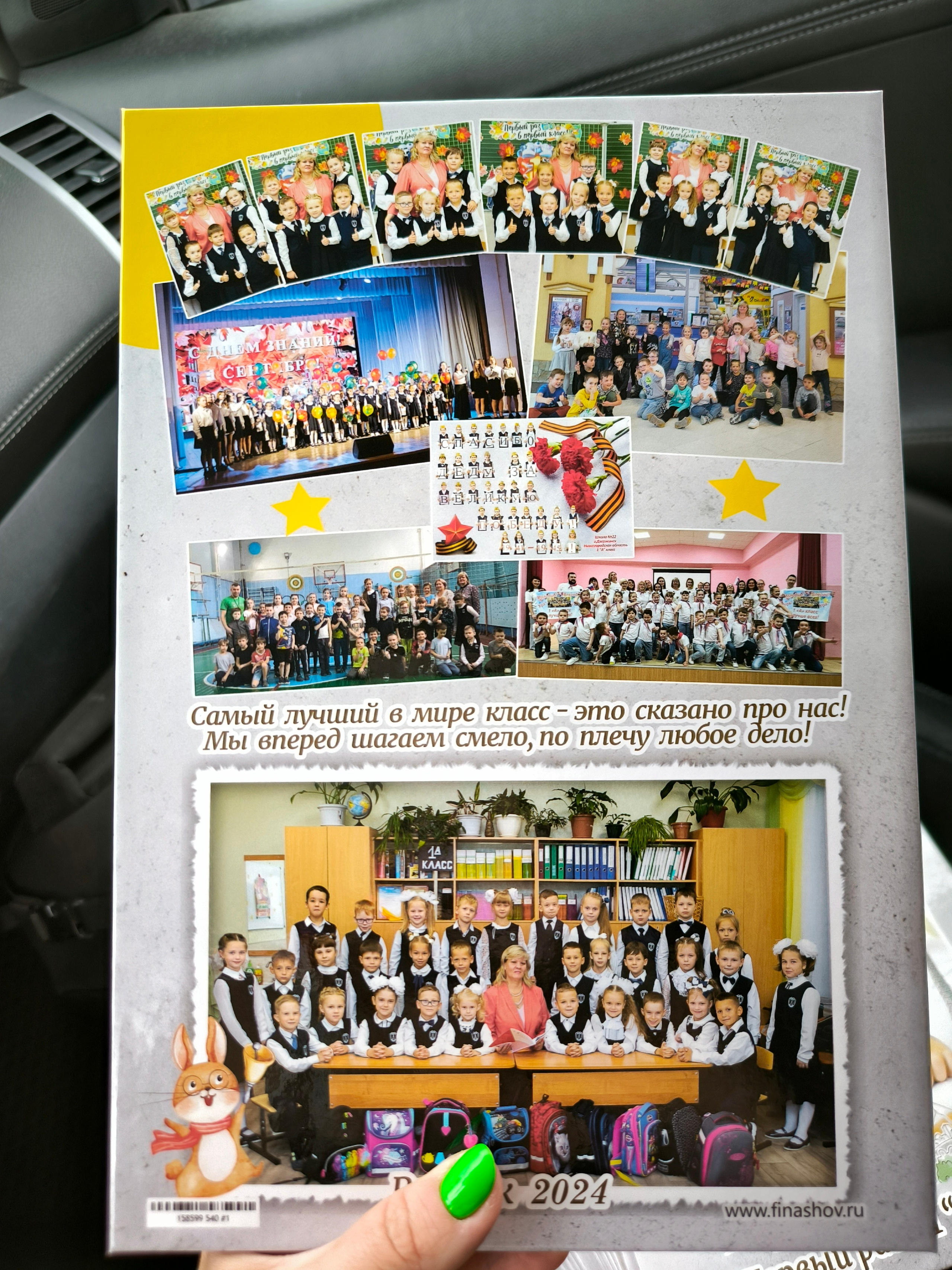 Двойные 1700р. Фотограф Алёна Финашова