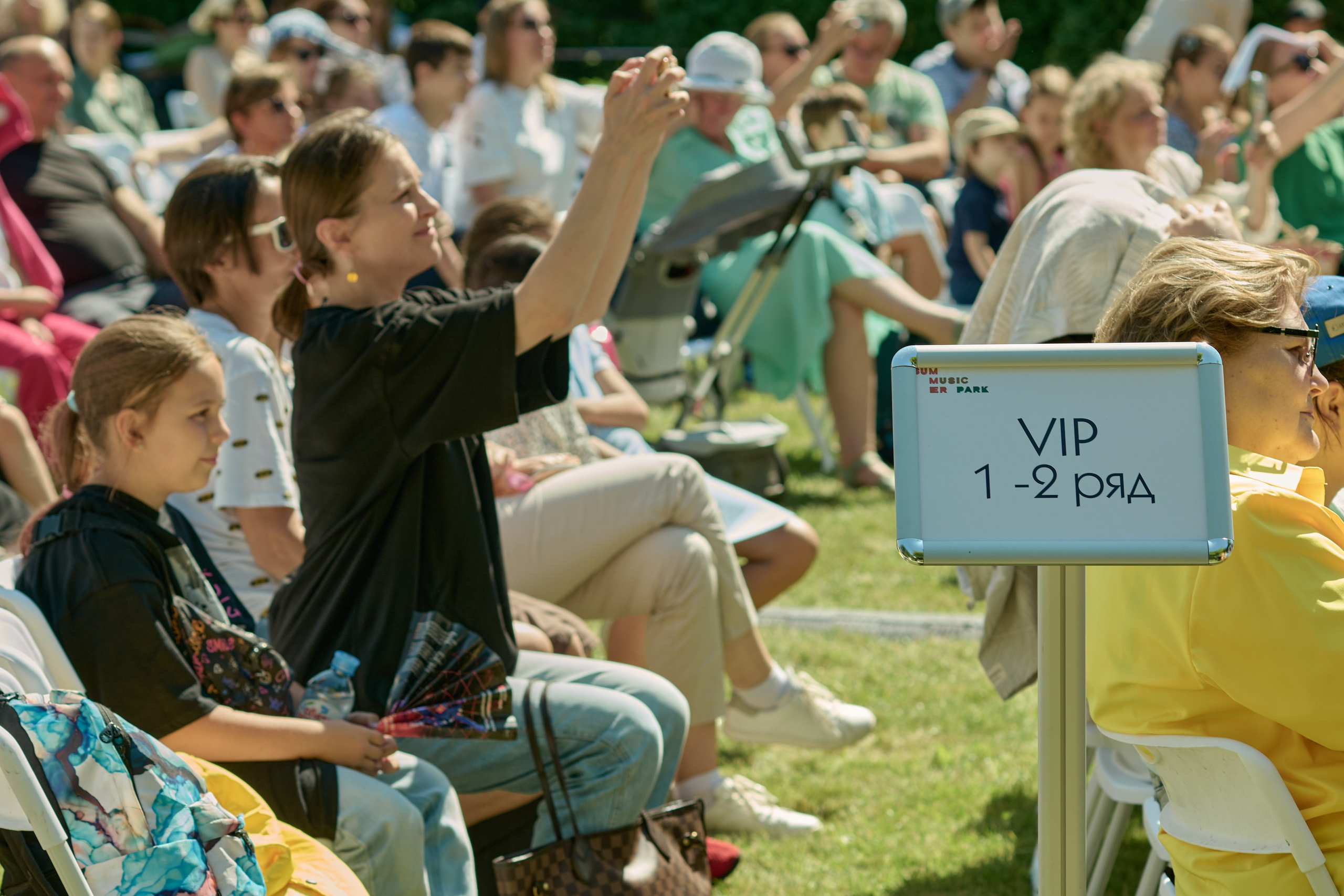 Фоторепортаж: 8-ой Ежегодный опен-эйр фестиваль Summer Music Park. Концерт группы "Мельница"