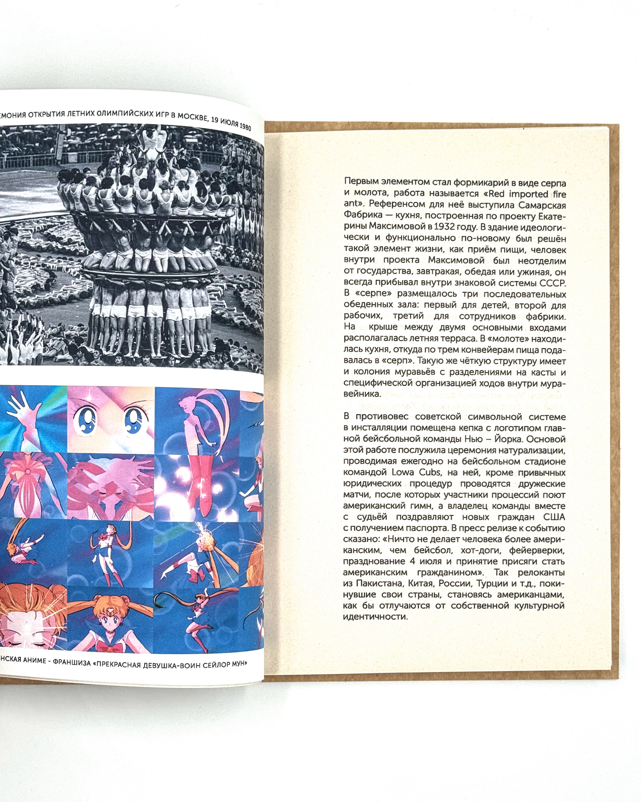 Почти увиденное. Лера Круглова