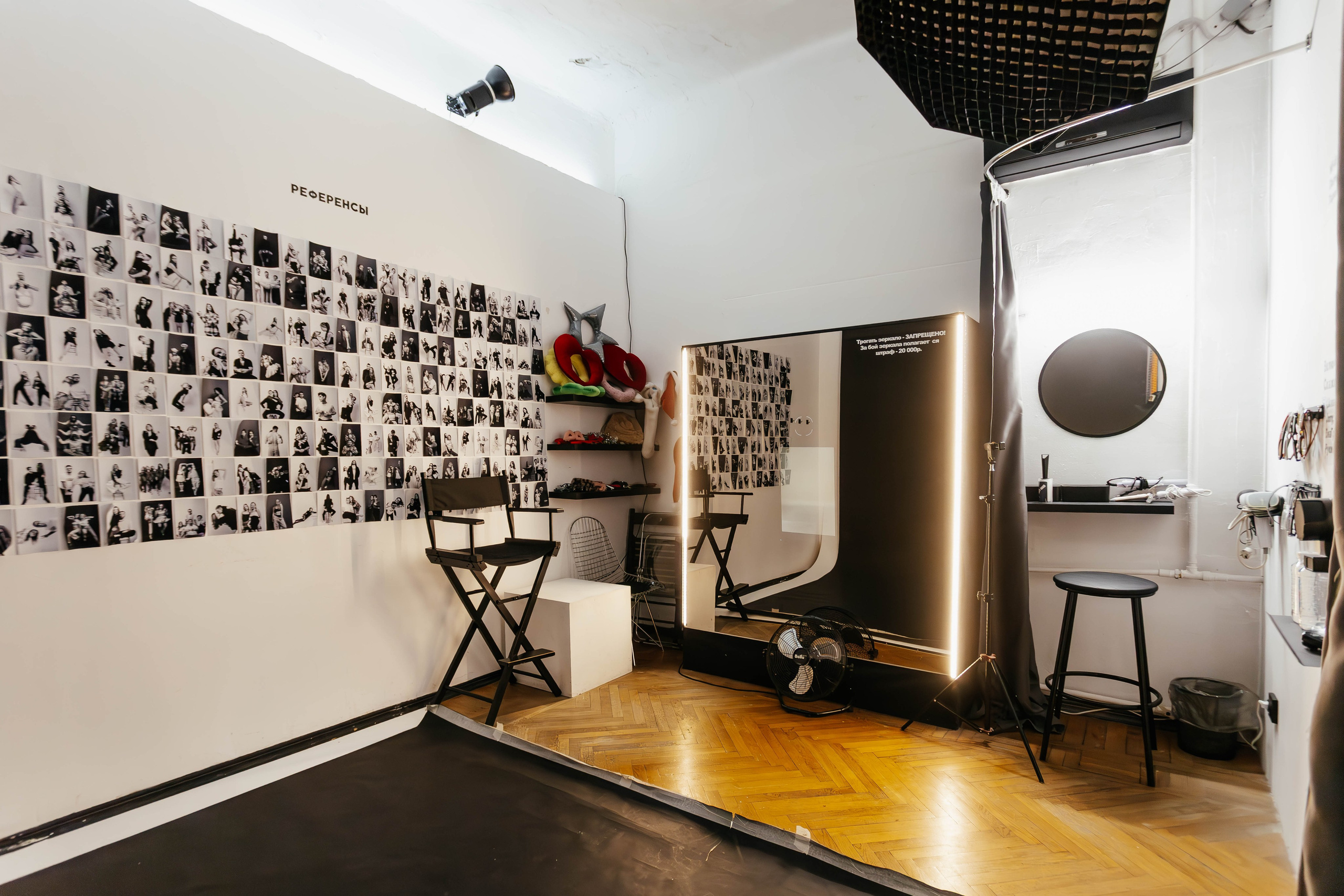 Фотостудия автопортрета Селфи в Ростове-на-Дону