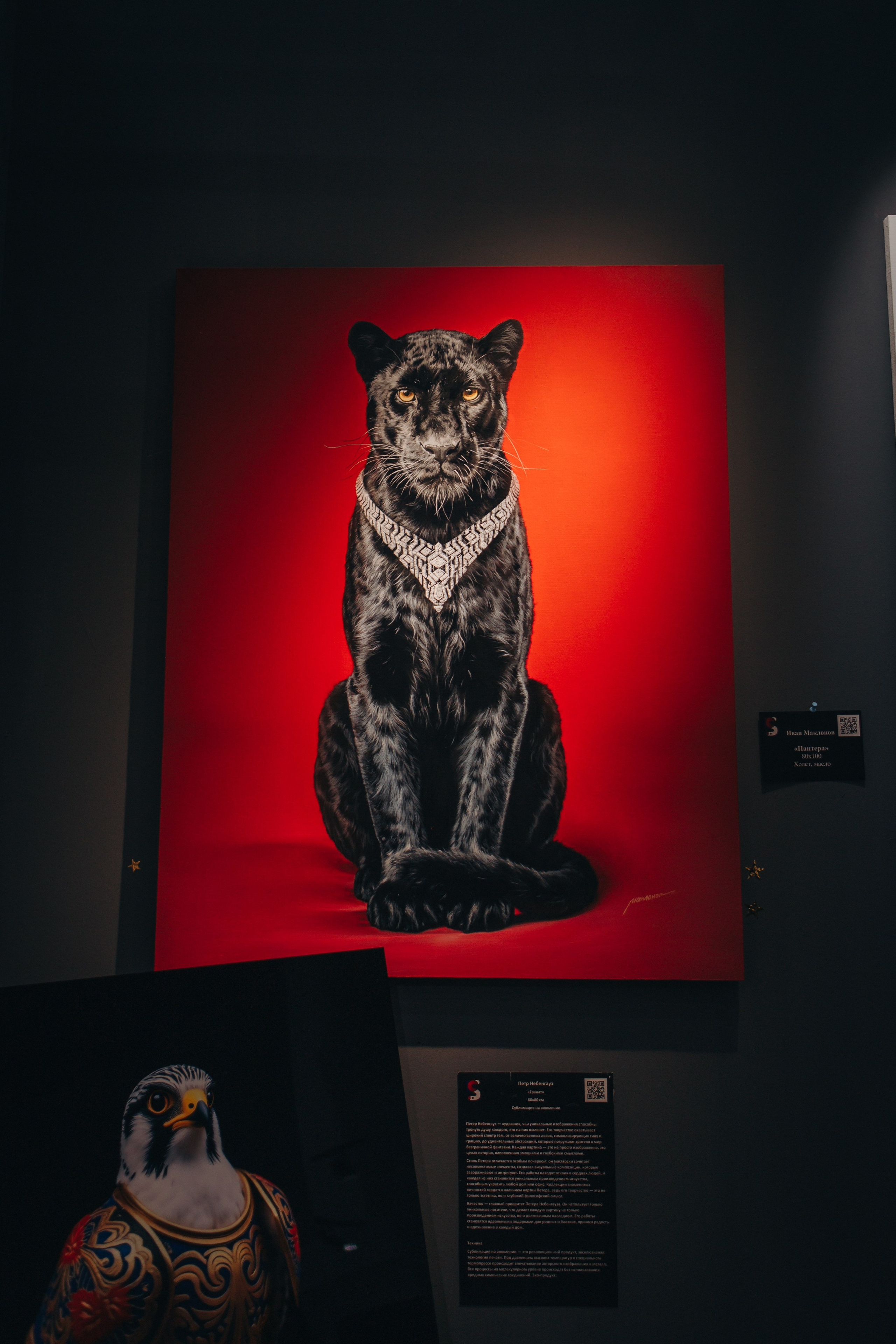 Репортаж АРТМИР. Индивидуальный и свадебный фотограф в Нижнем Новгороде Трушина Кристина