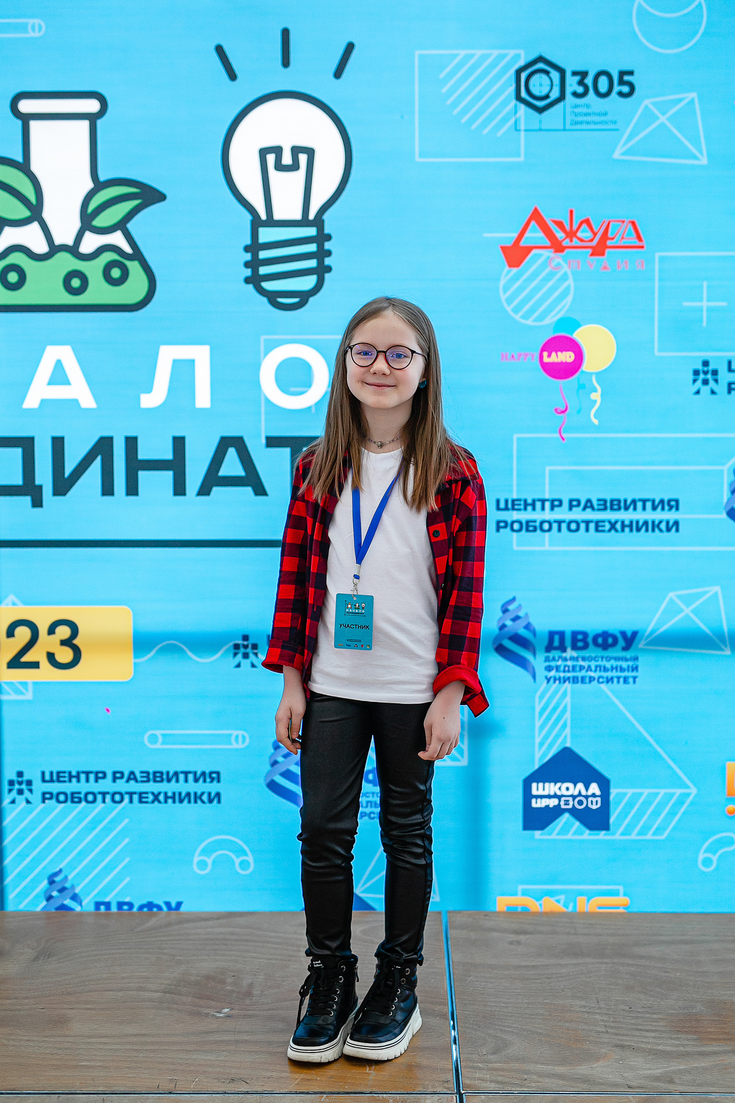 17.03.23 ДВФУ фестиваль «Начало Координат». Владивосток семейный фотограф Александр Степанов