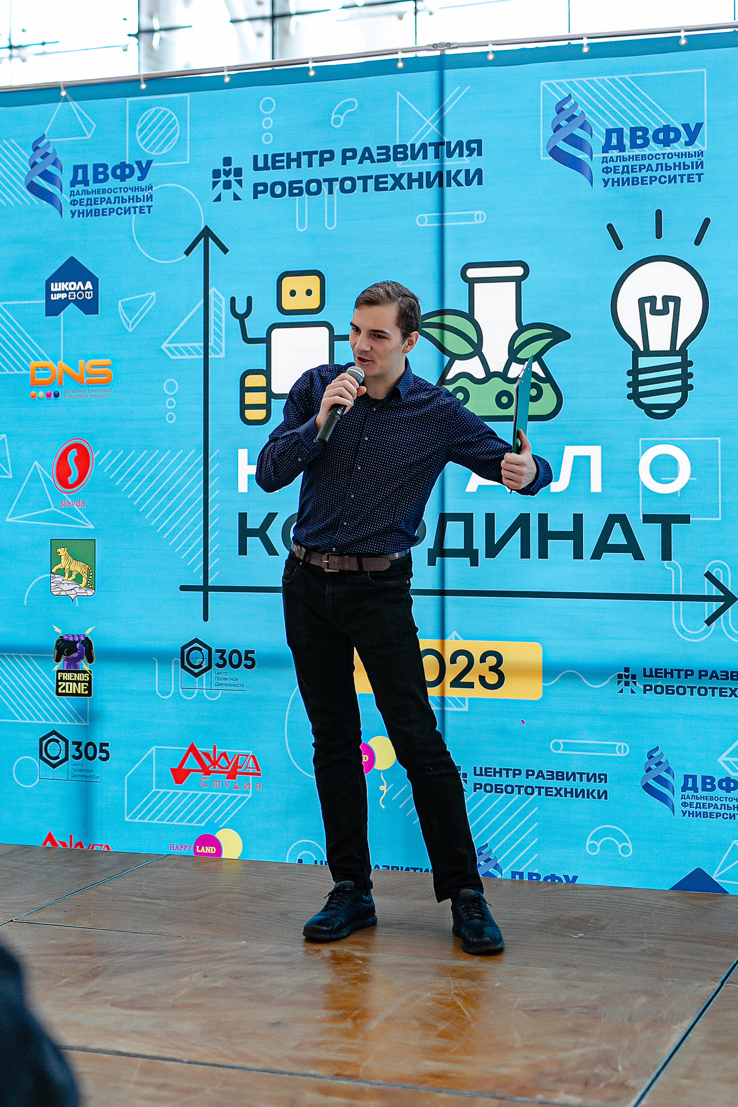 17.03.23 ДВФУ фестиваль «Начало Координат». Владивосток семейный фотограф Александр Степанов