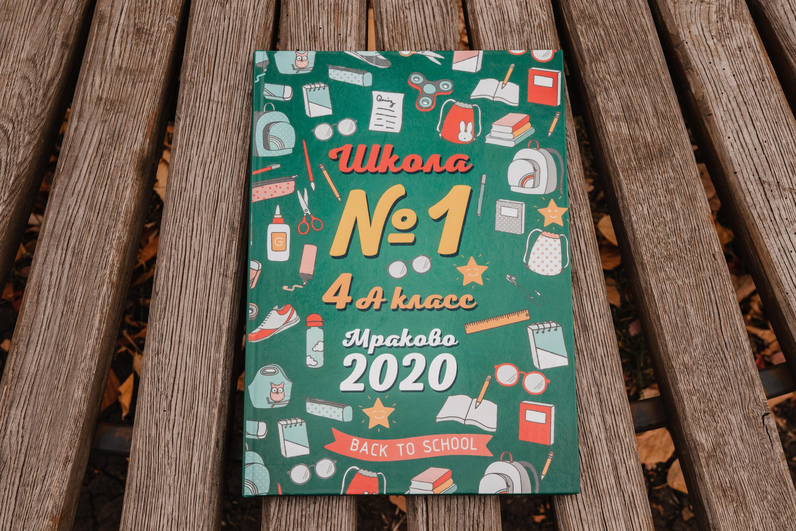 Альбомы младшая школа. Фотограф/Видеограф Рябов Дмитрий