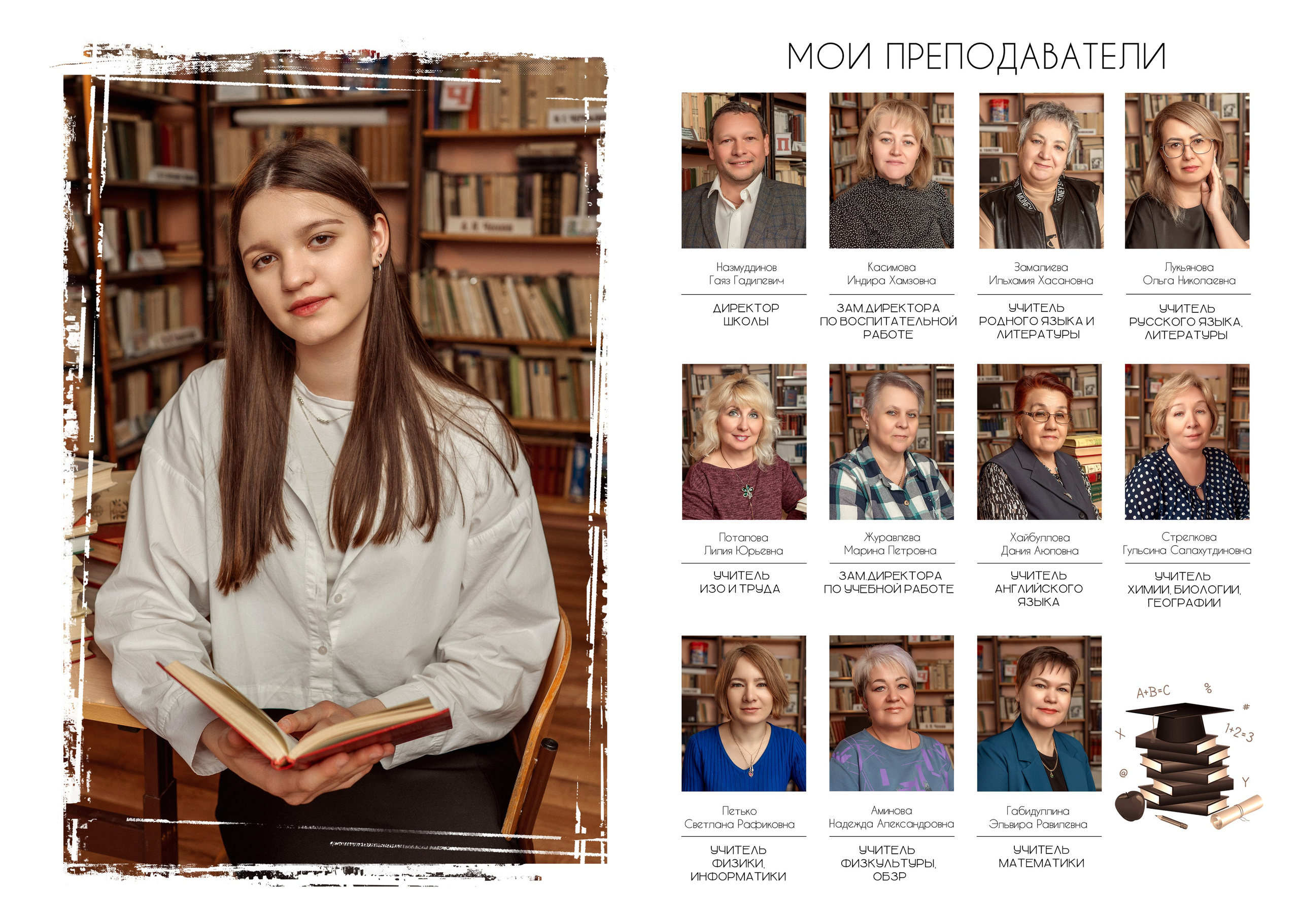 Выпускные альбомы. Семейный фотограф Ирина Федорова, г. Лениногорск