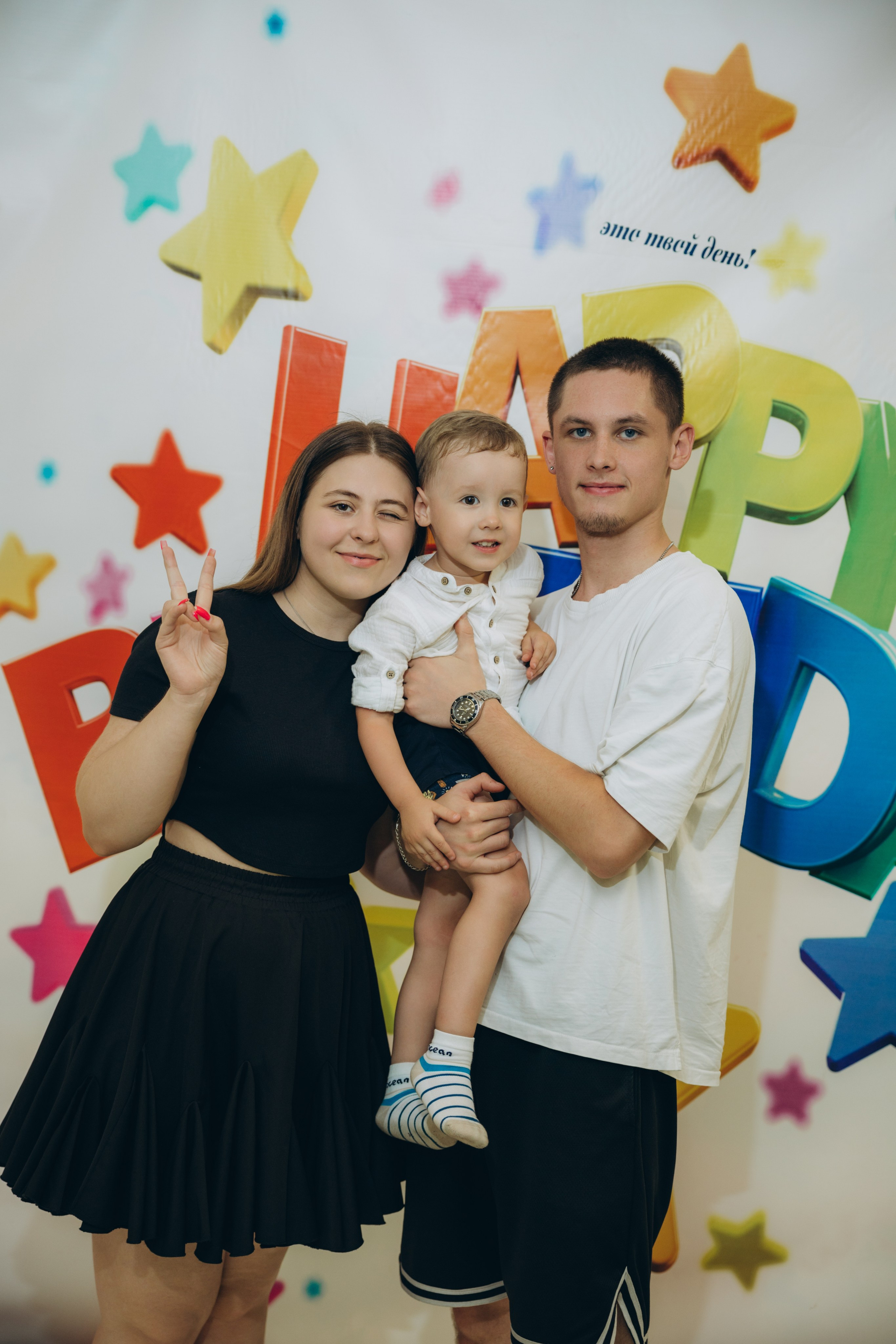 Детский день рождения. Свадебный, семейный фотограф в Иркутске Светлана Макаричева