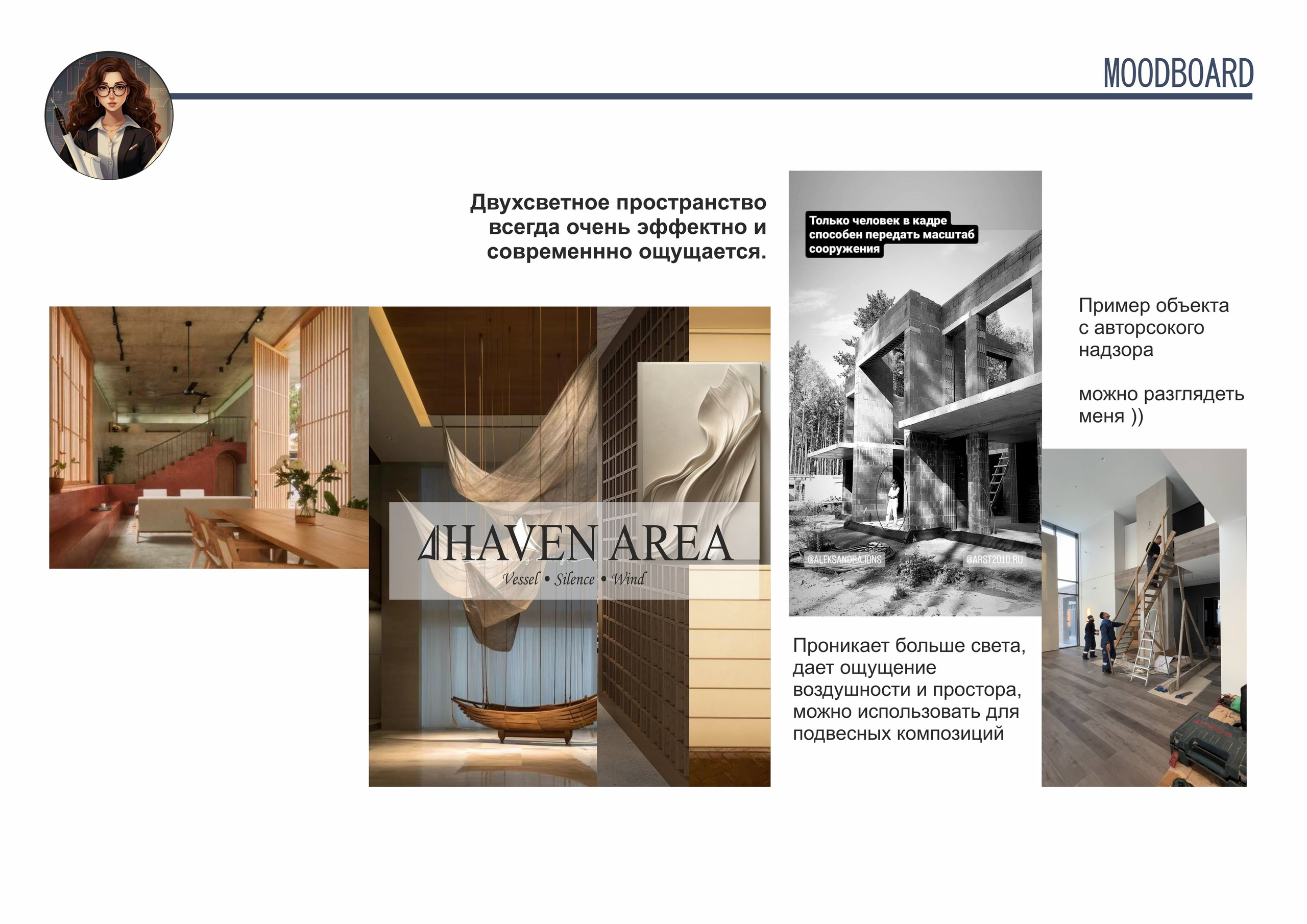 MAXON Development. SPace F/A