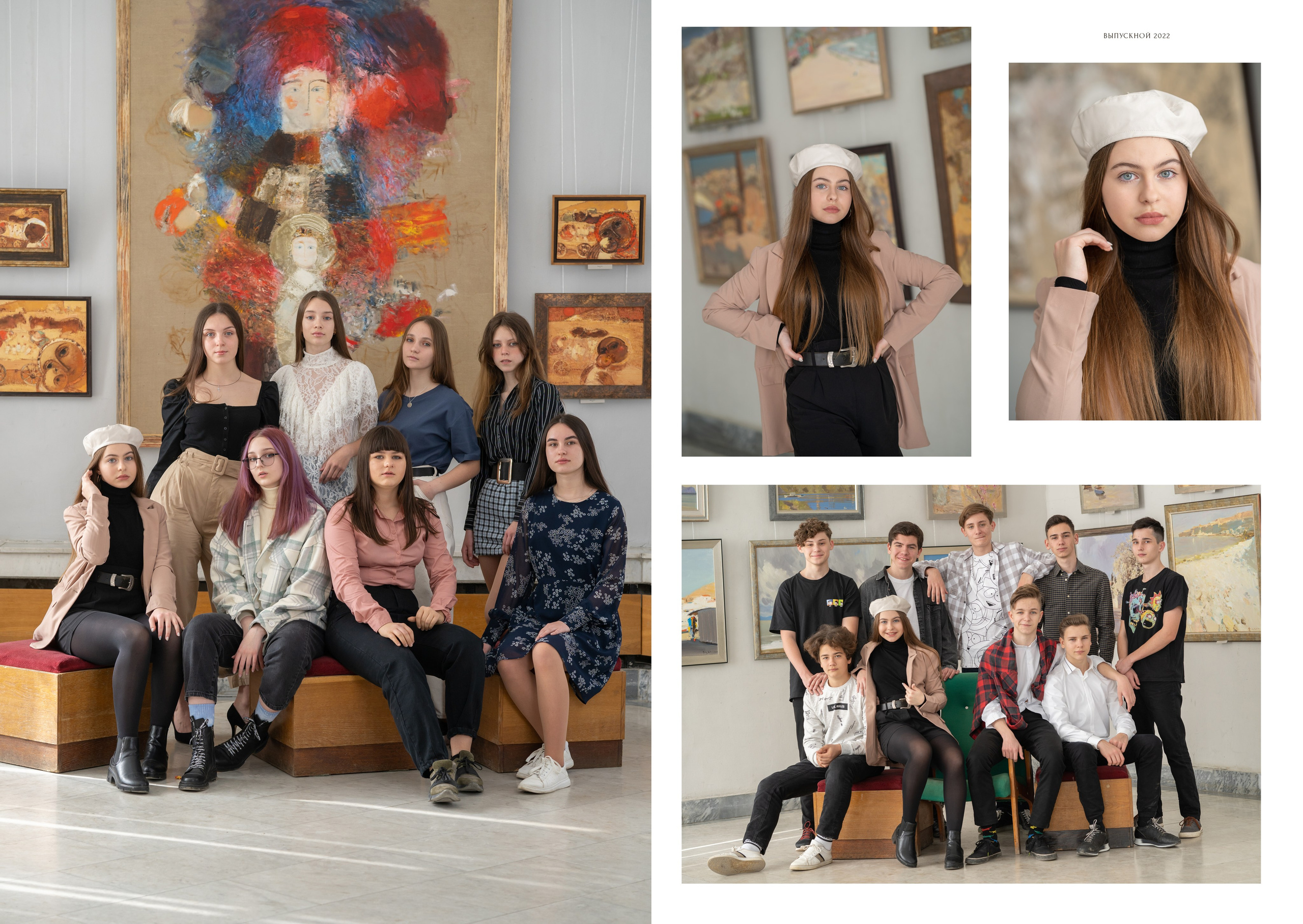 Фотокниги для учеников старшей школы. Детский и школьный фотограф Тюмени Наталья Максимова