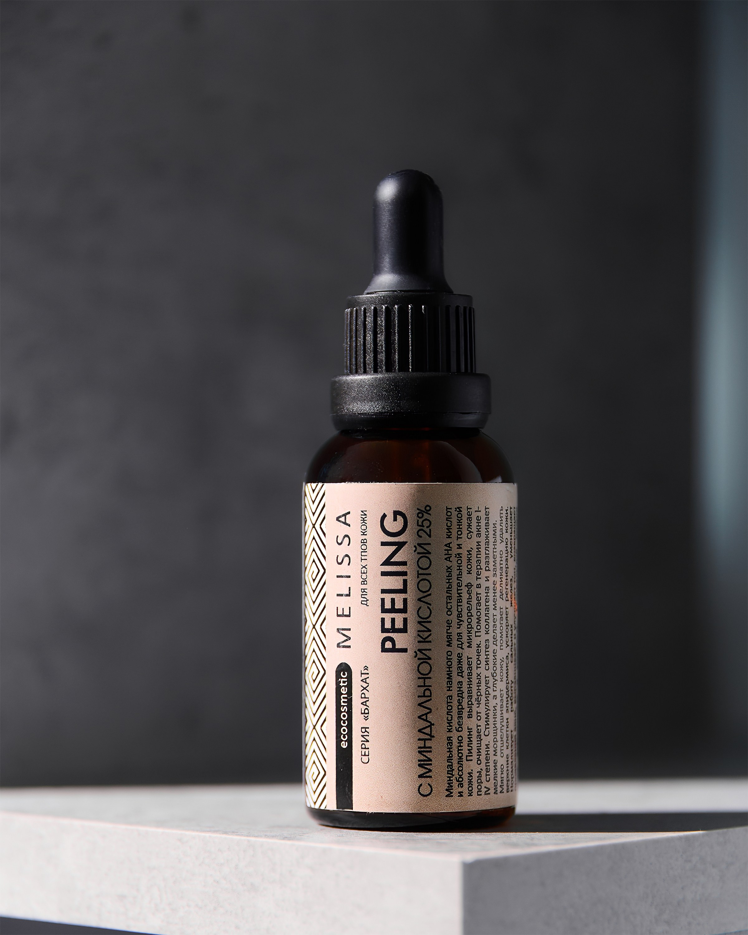 Контентные съемки. Контент фотограф для бизнеса и маркет-плейсов