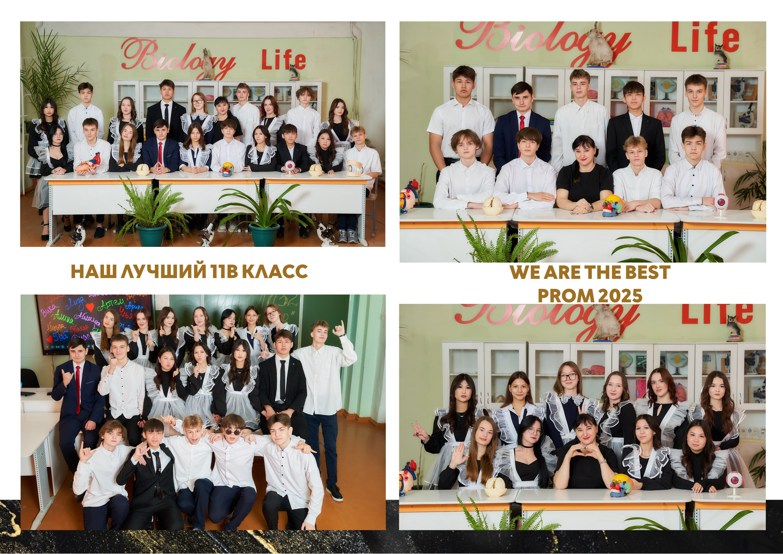 Цены на альбомы для выпускников школ г. Уральска. Школьный фотограф в Уральске, студия | Классный Школьный Альбом