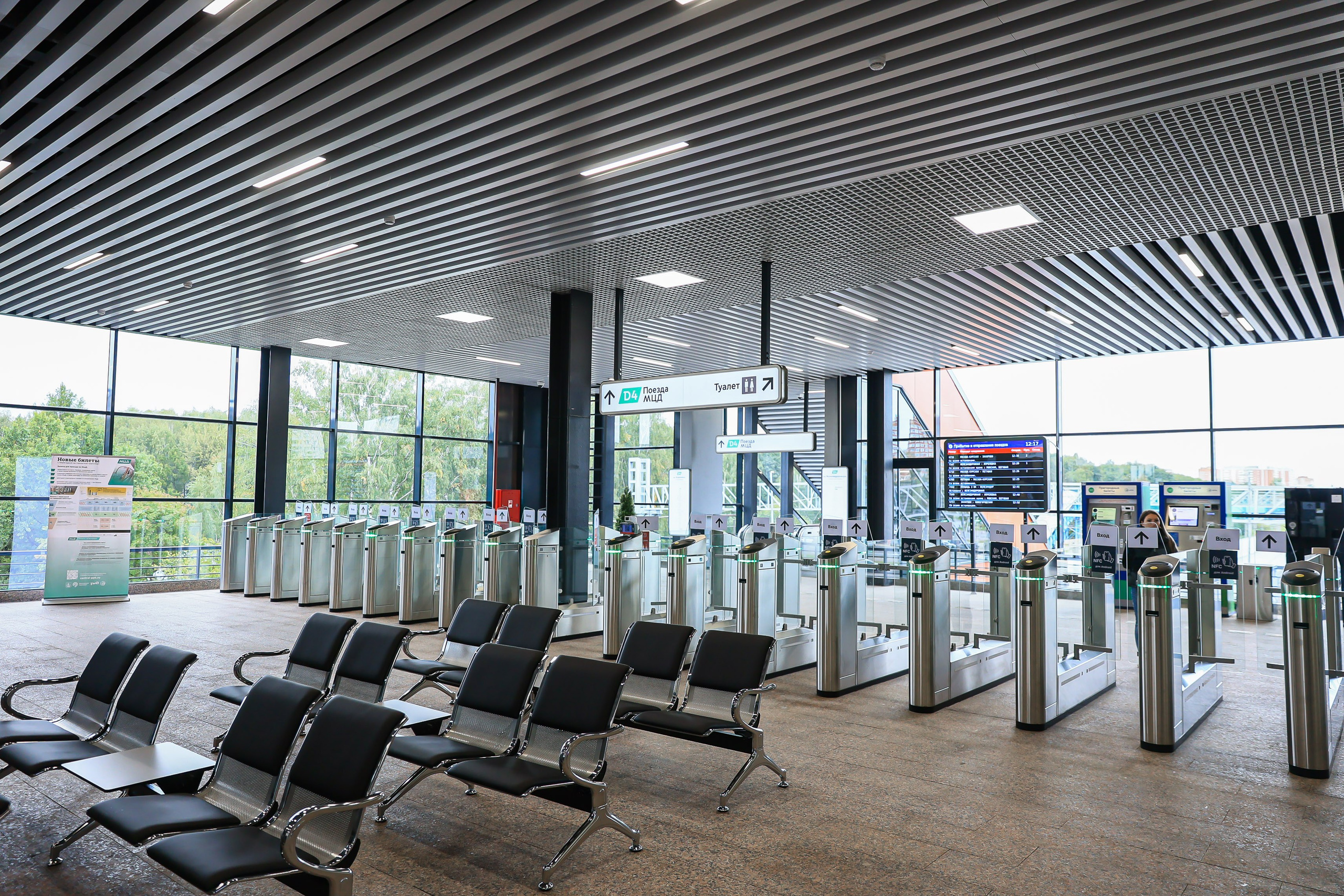 Президент запустил МЦД-4. Моя фотография