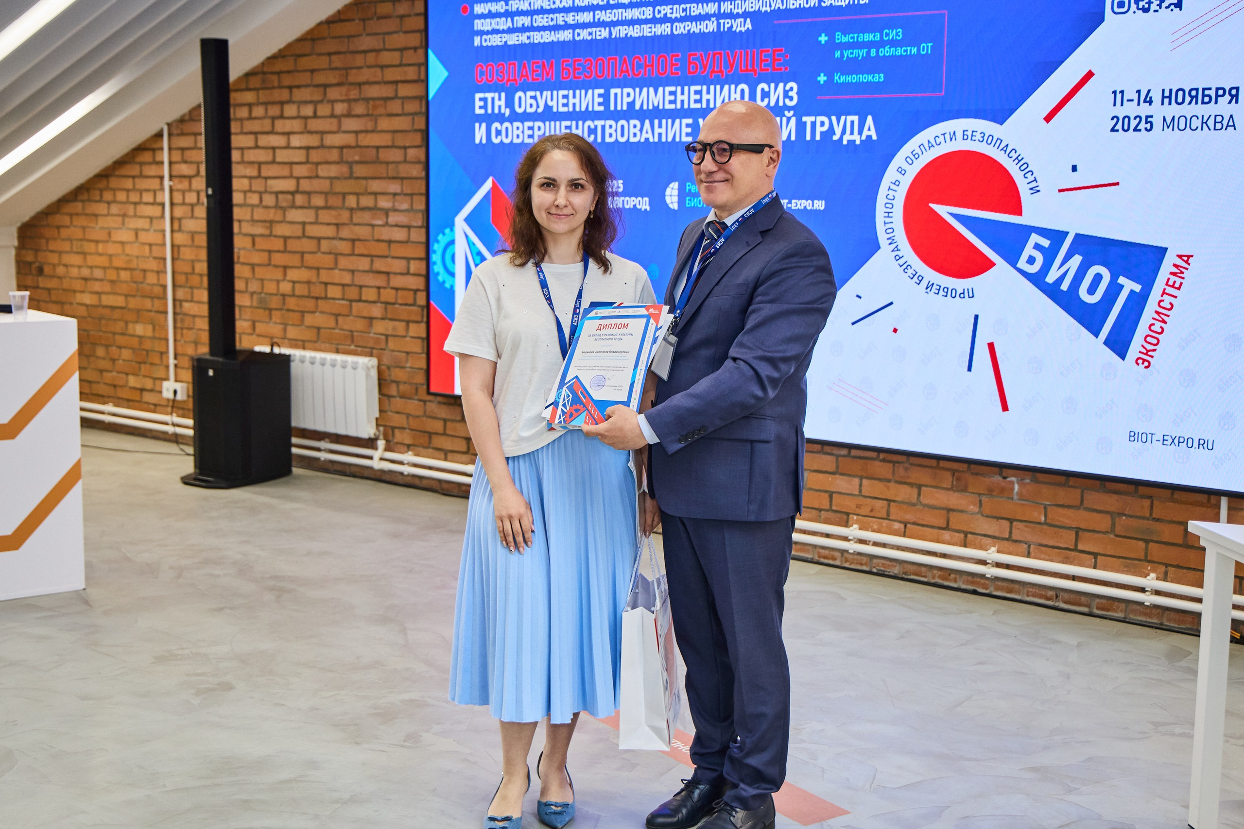 Конференция БИОТ 2025 | Нижний Новгород. OSPhoto