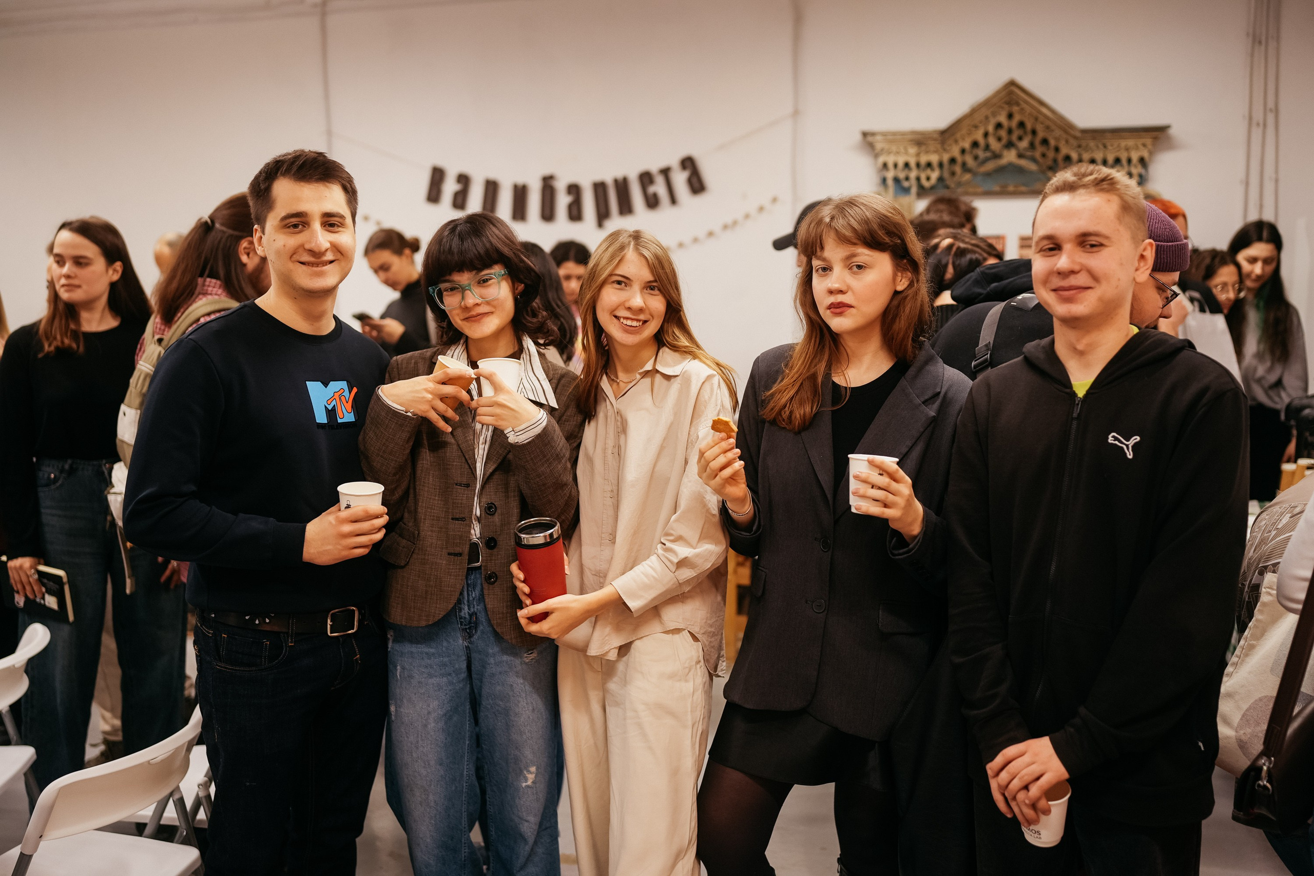 ВАРИБАРИСТА. ИТВИ