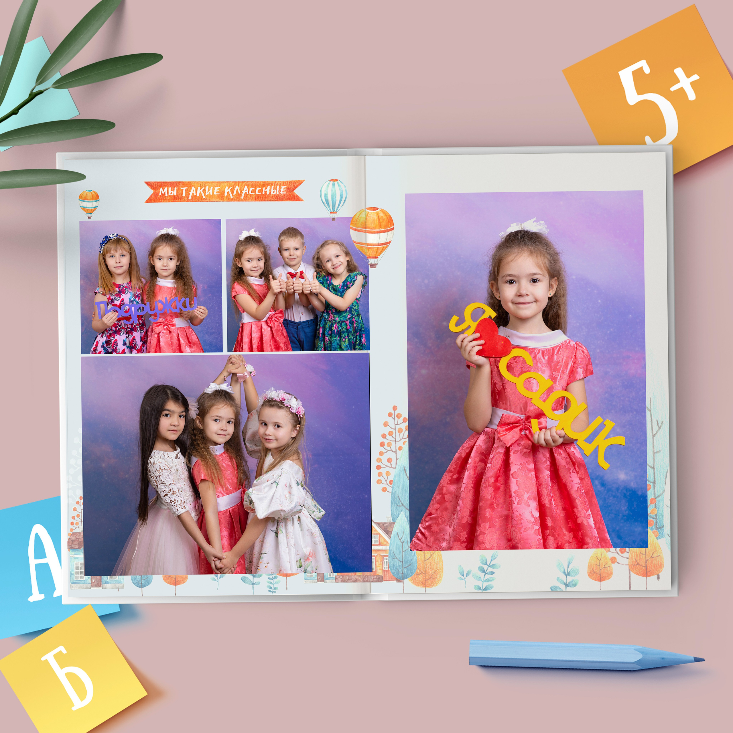 Альбом Макси 3100 (пять разворотов — комбинированный). Выпускные альбомы в Липецк