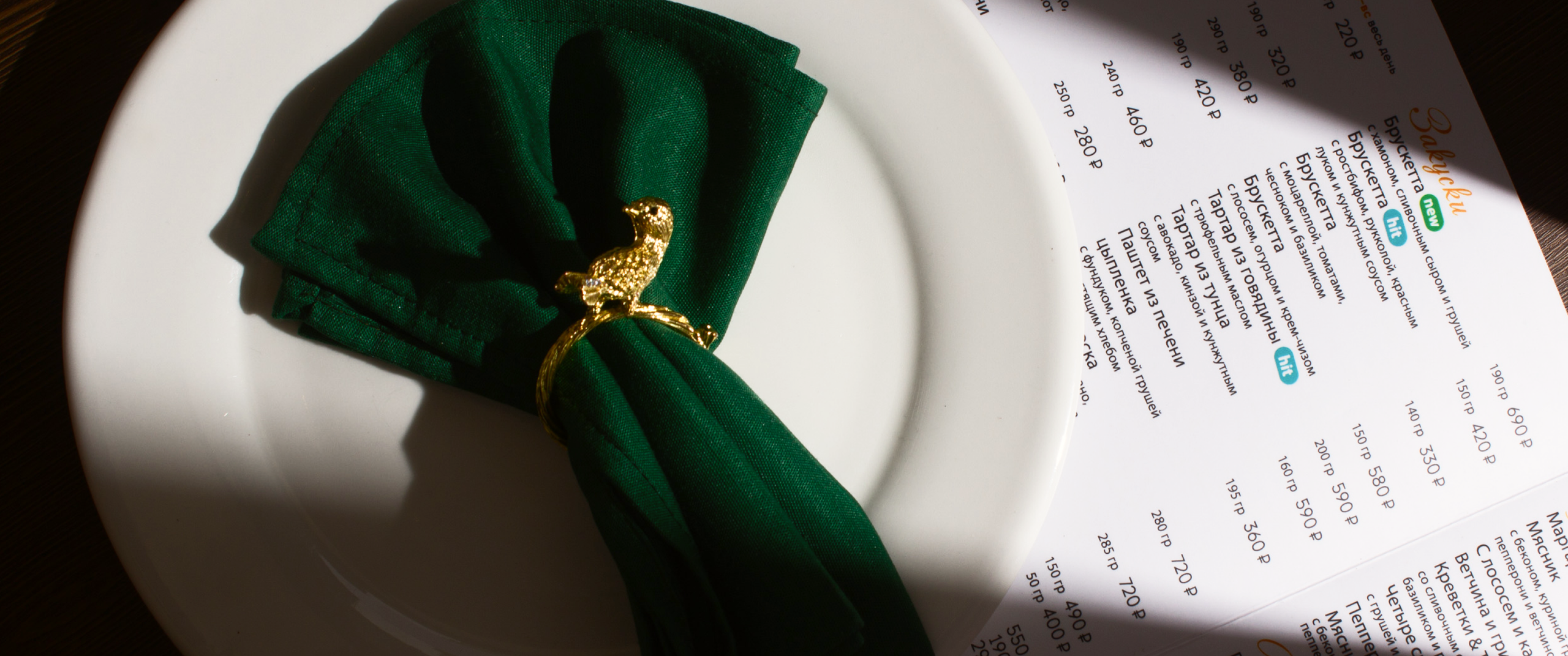 Food Photo (1). კომერციული ფოტოგრაფი თბილისი | კერძებისა და პროდუქციის გადაღება | გორბაჩოვი ვიტალი