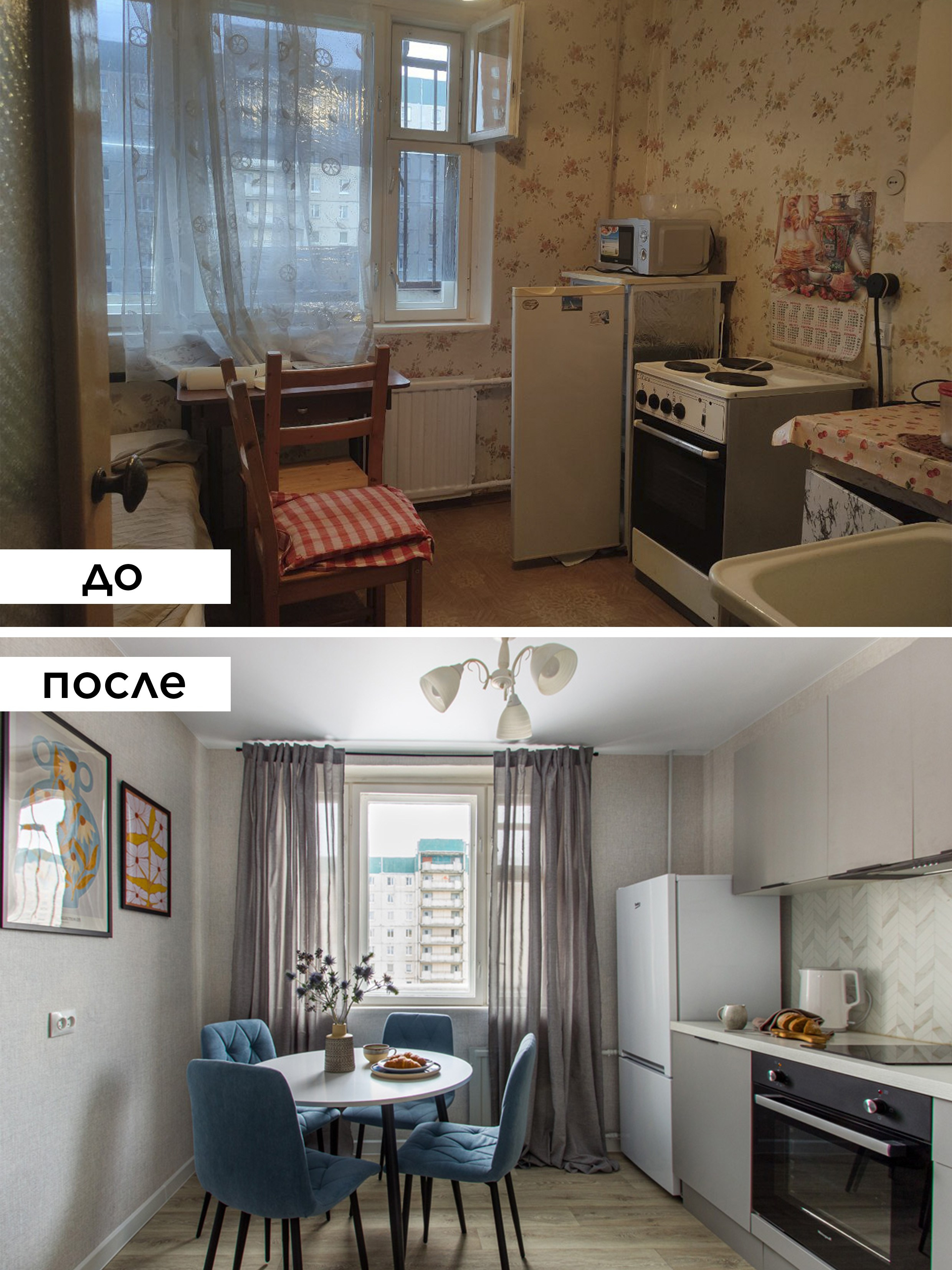 Коллонтай. Главная