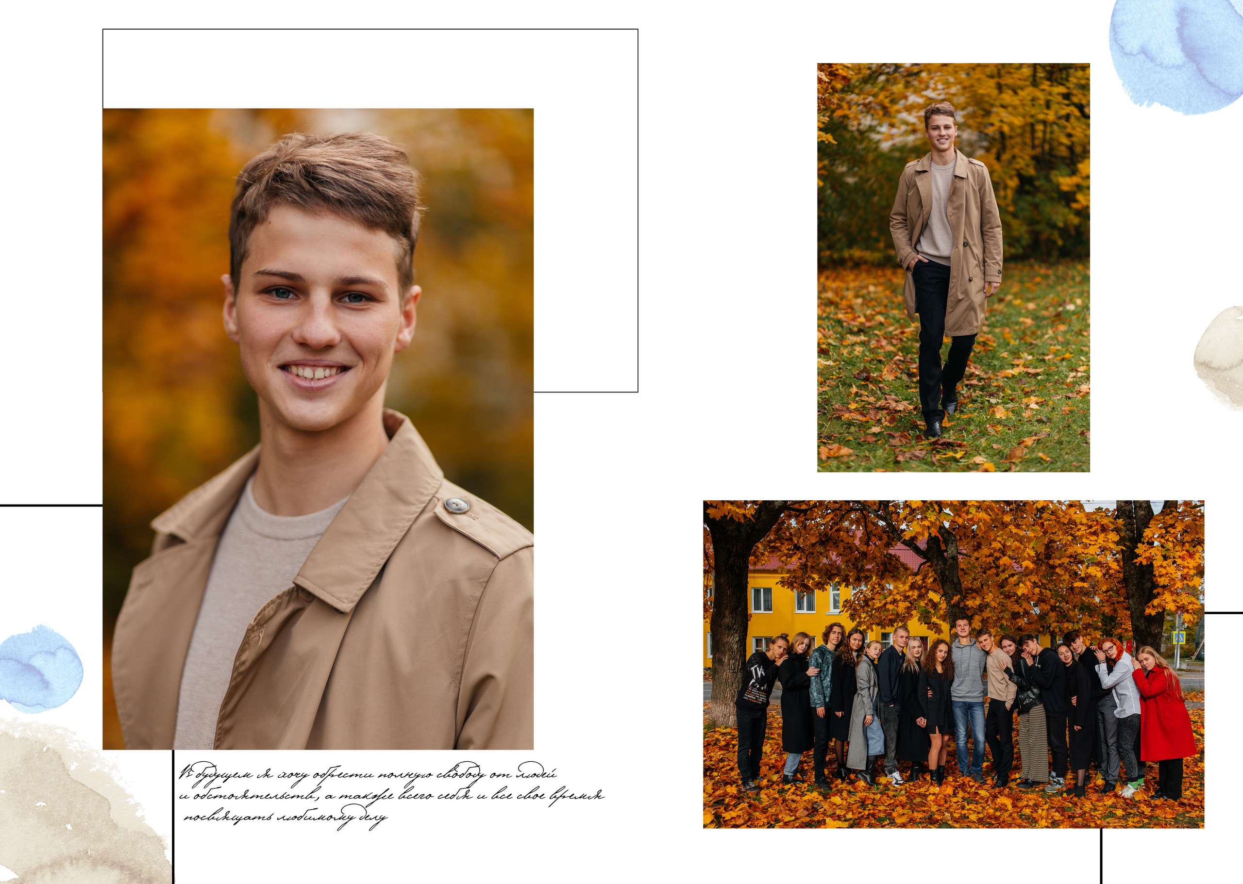 4-9-11 класс —СТАНДАРТ- Общая верстка, 5 разворотов. 20×30/ от 3200р. Фотограф Лодейное Поле Екатерина Герасимова в Санкт-Петербурге и Лен. области