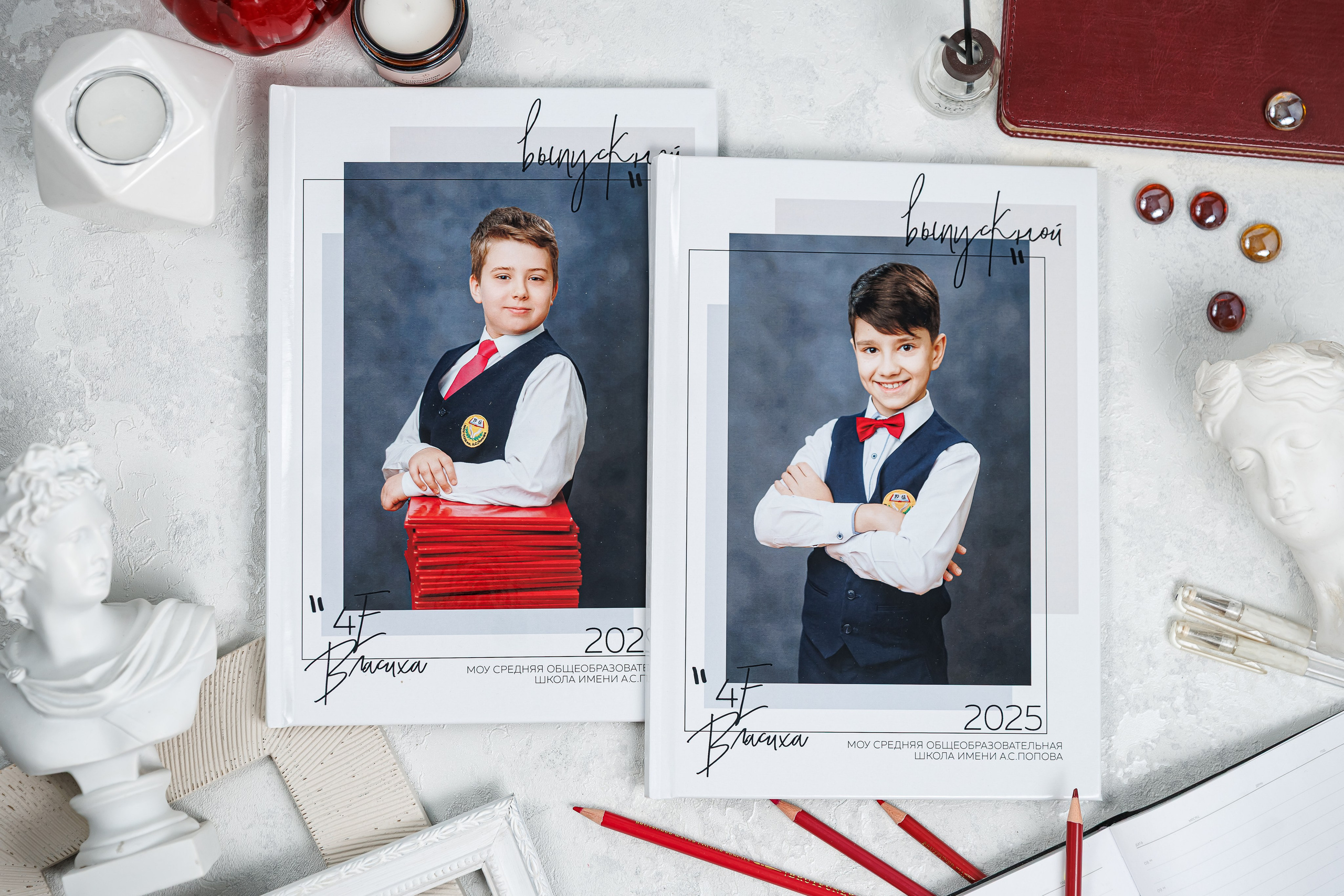 Выпускные альбомы 4 класс. Семейный и детский фотограф Комина Елена, Власиха, Одинцово