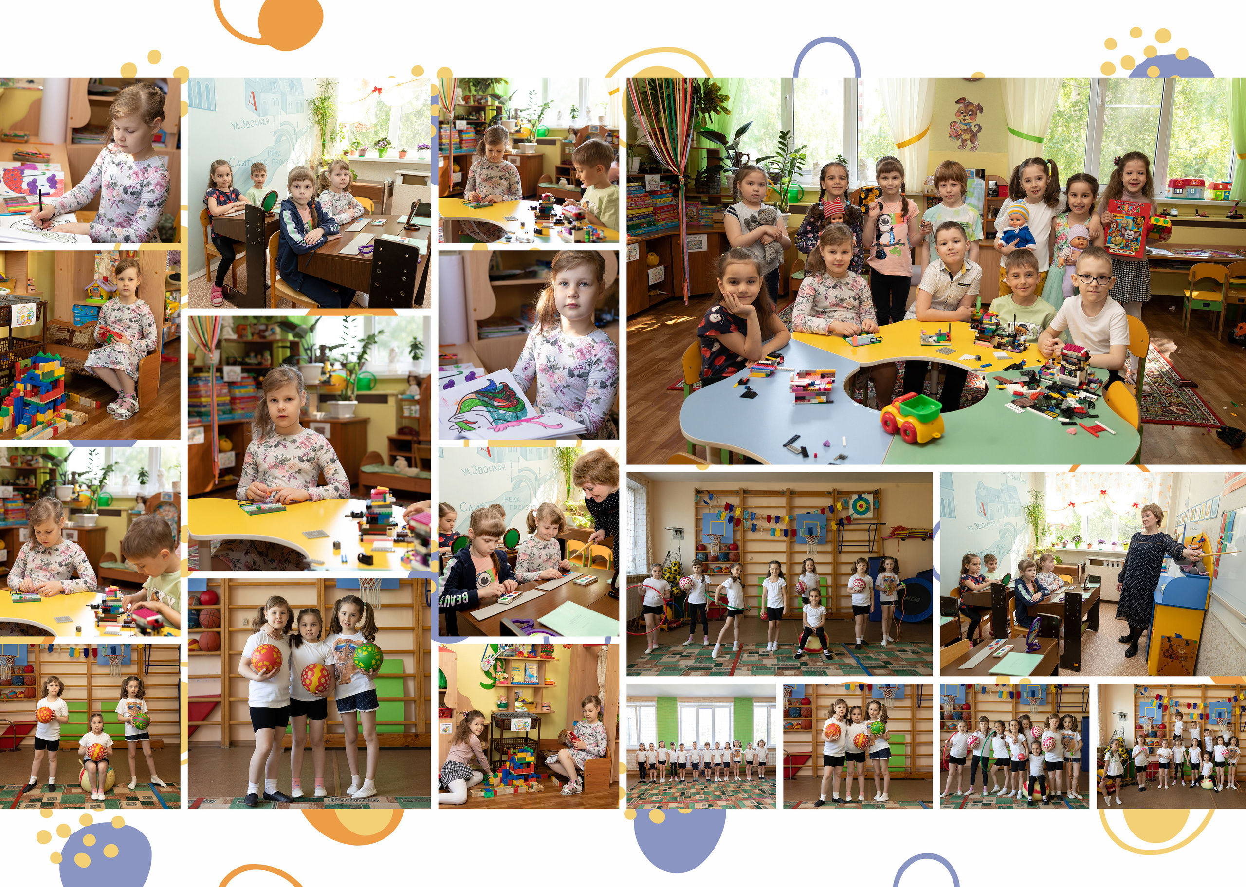 Выпускные альбомы детский сад. Фотограф Мальнева Юлия в Липецке, в Москве. Фотостудия MARU в Липецке