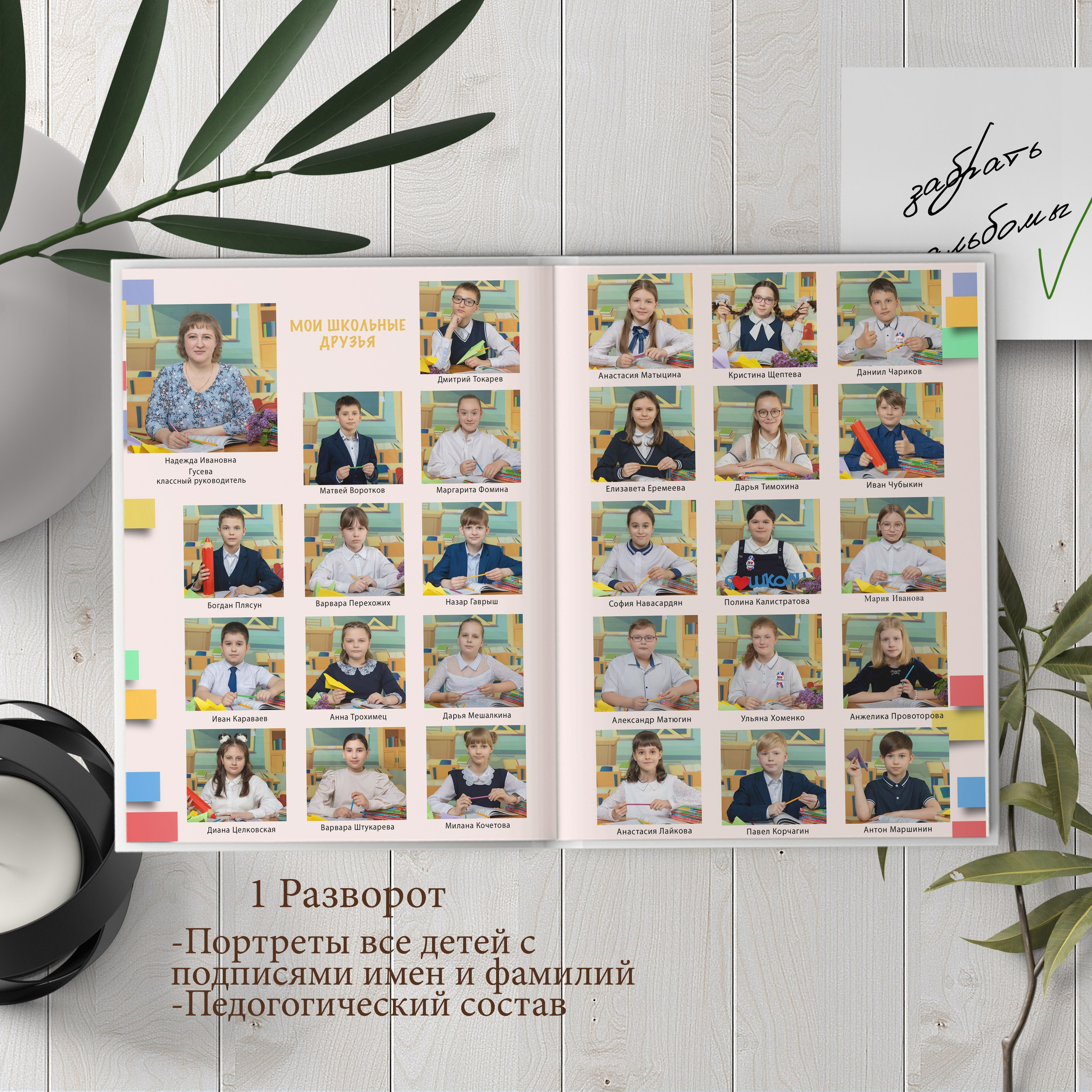 Выпускные альбомы в Липецк