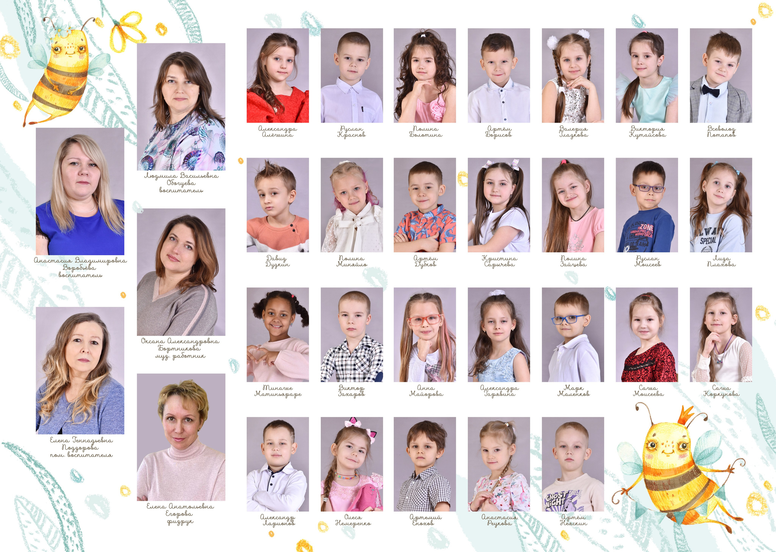 Дизайн «Пчелки». Стильные выпускные альбомы, детские фотосессии, сюжетные фотографии