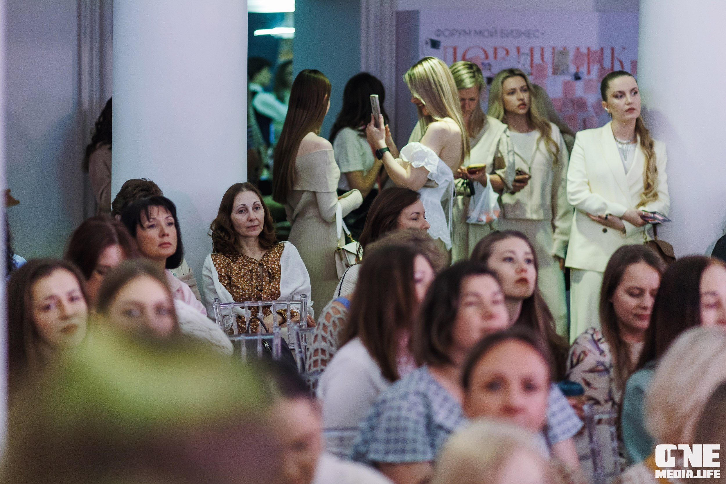 Форум Мой Бизнес — Девичник. One Media Life: фоторепортажи, фотоотчеты с мероприятий и заведений