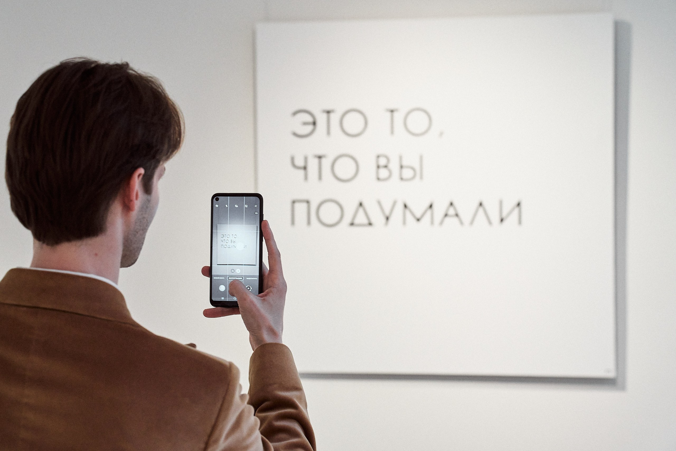 Искусство и бизнес