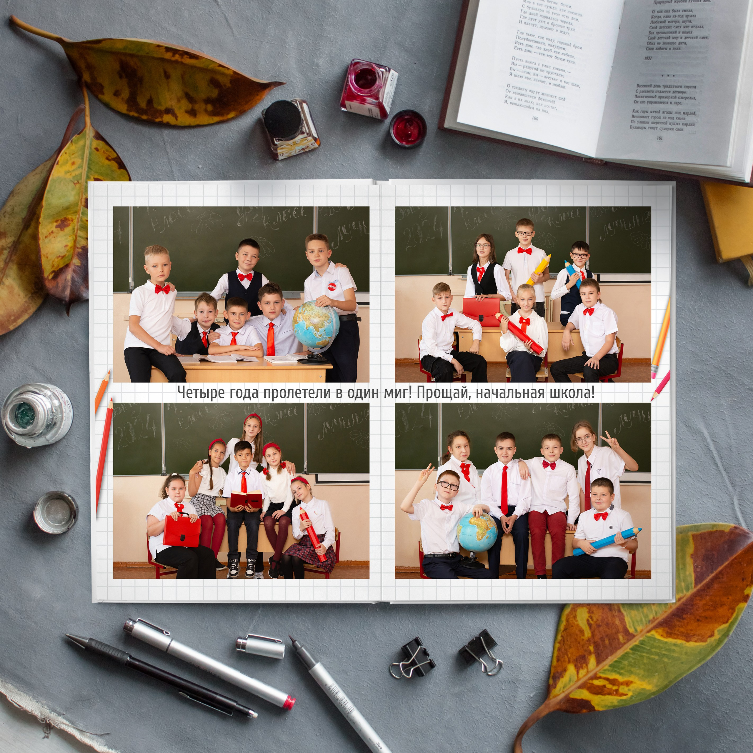 Выпускные альбомы Юрга — Фотограф Светлана Тихонова