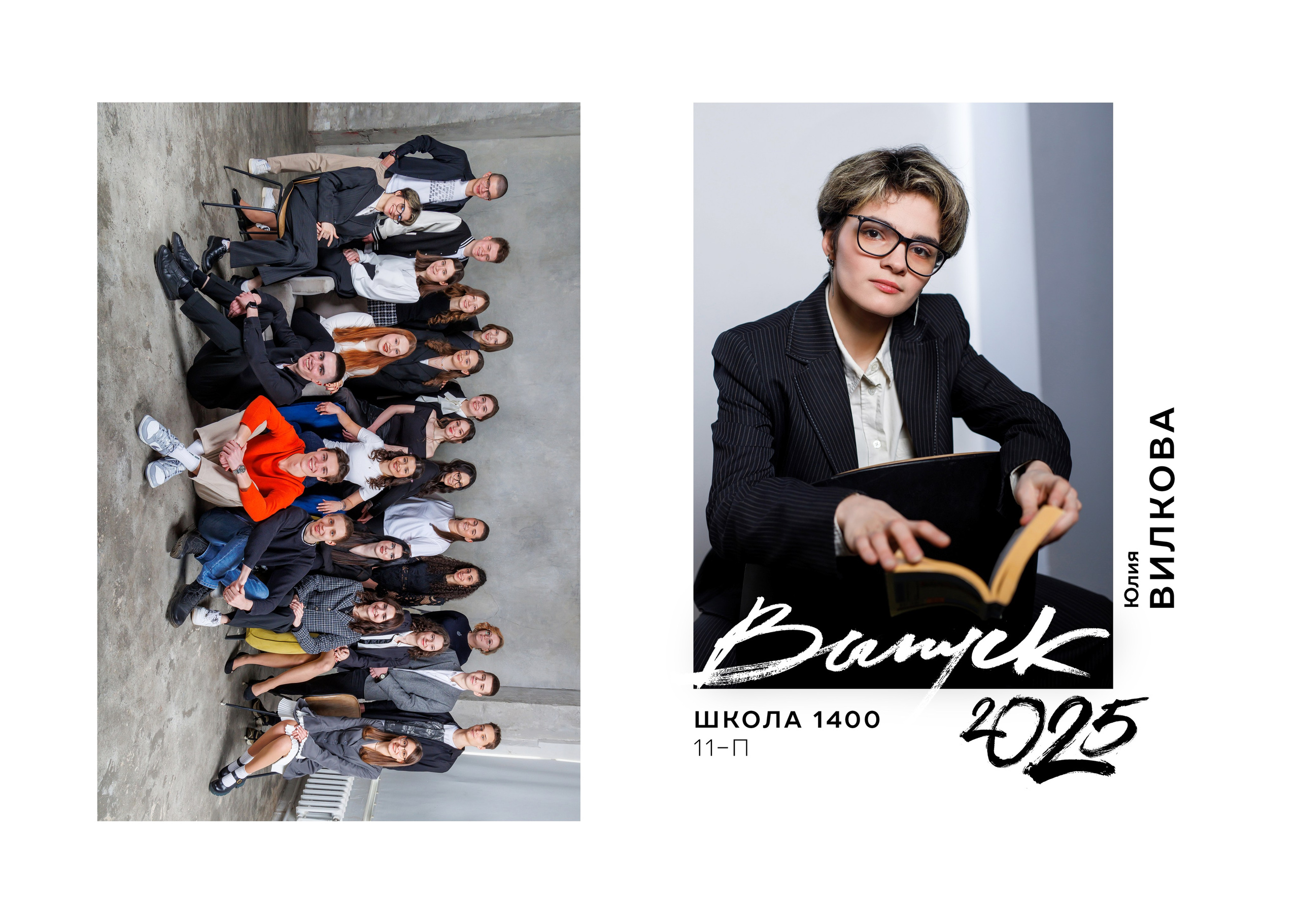 АЛЬБОМ 3 разворота (1). Вадя и Надя — индивидуальные фотоальбомы для детских садов и школ, полный цикл от съёмки до готового альбома