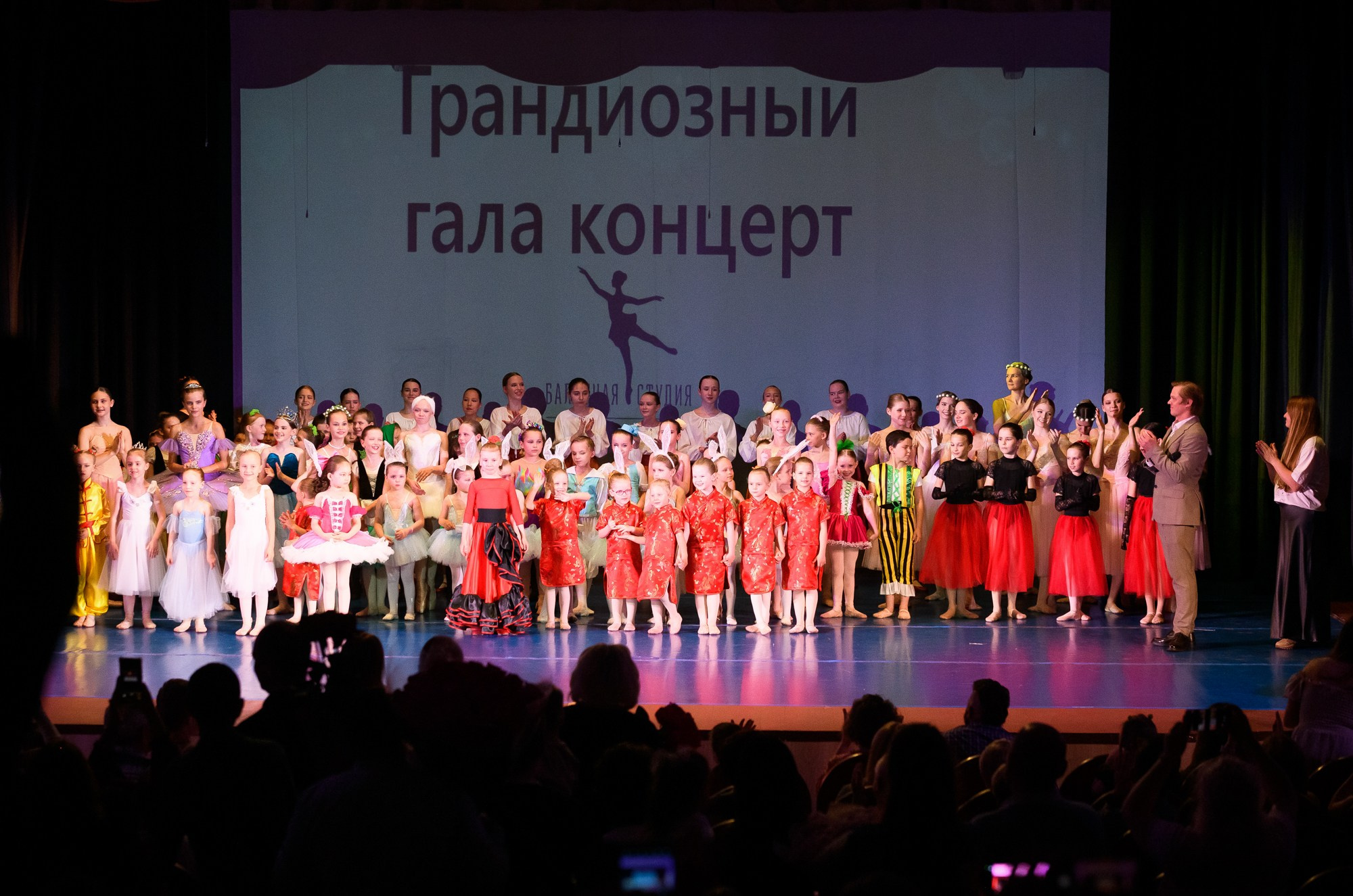 Балетная студия «АВРОРА» Отчётный концерт