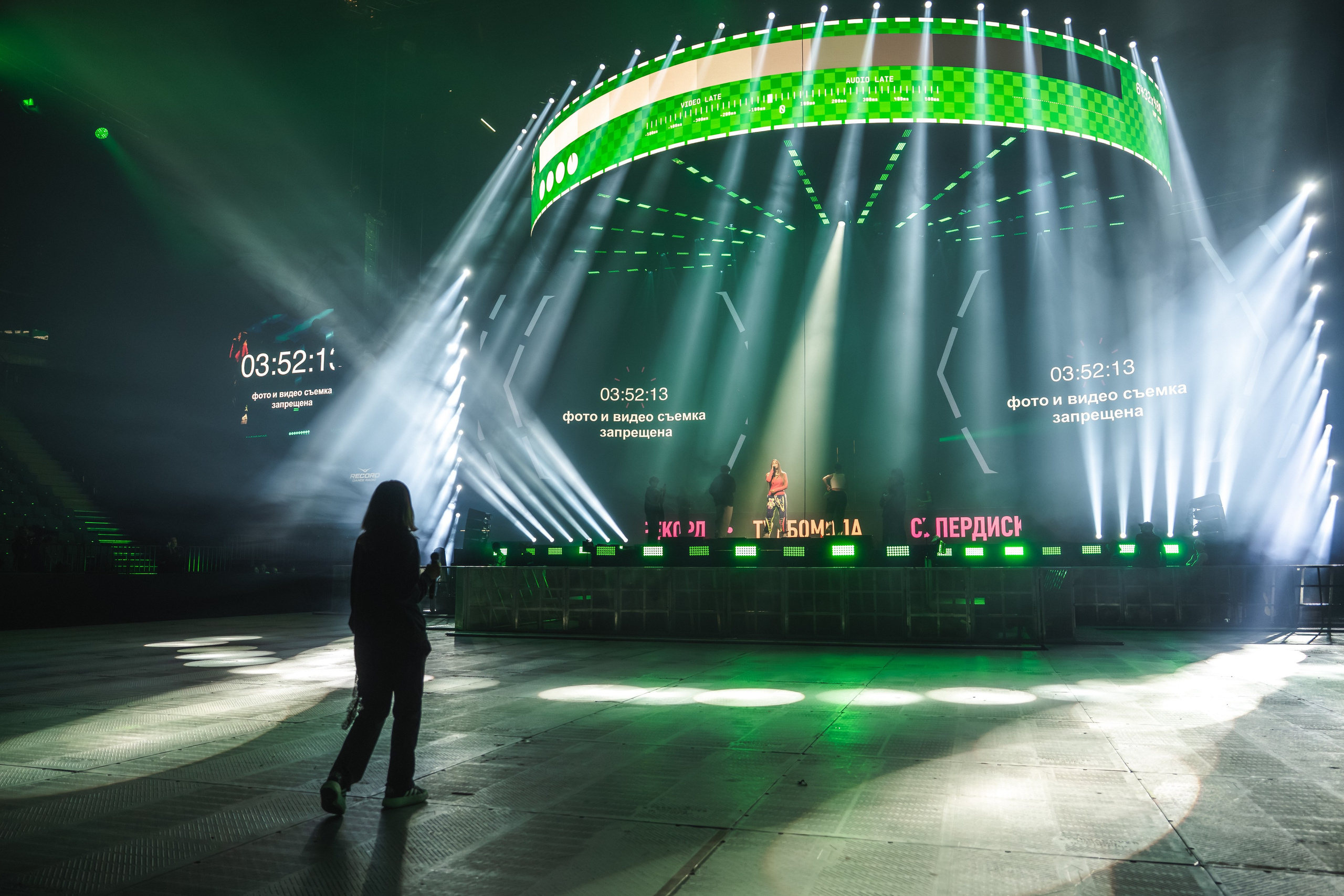 Superdiskoteka 90. Svyatoslav Bunkov | photographer