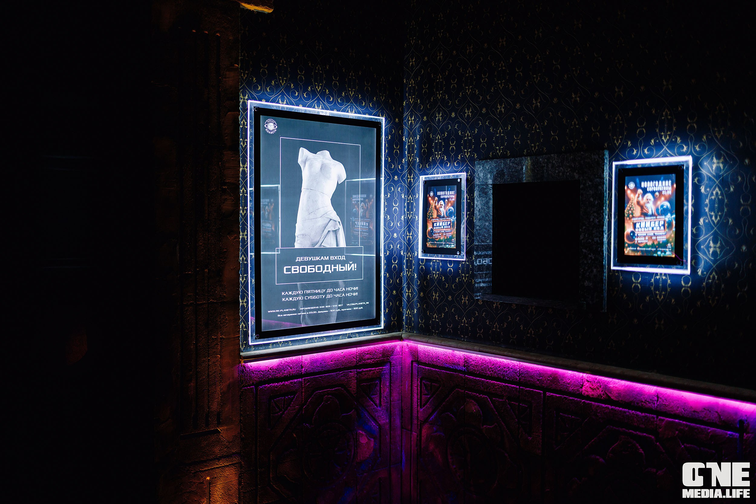 Фоторепортаж из РК Планета. One Media Life: фоторепортажи, фотоотчеты с мероприятий и заведений