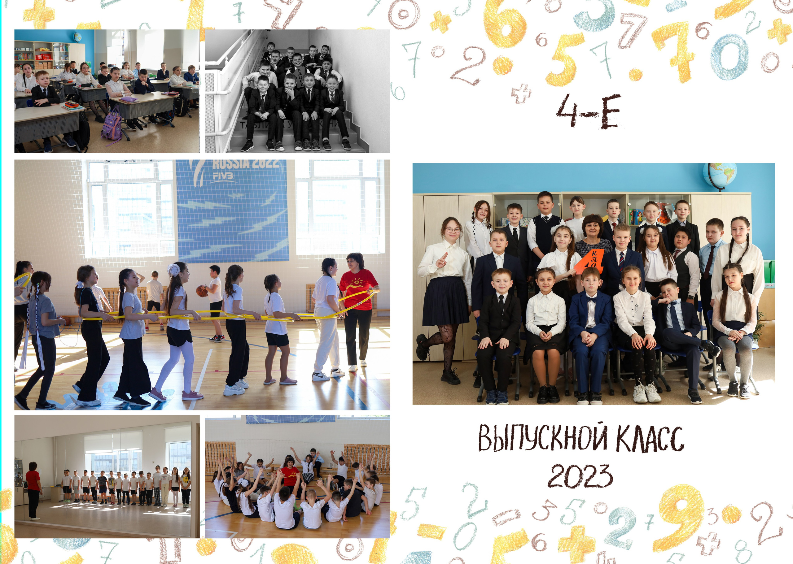 Для начальной школы. Семейный фотограф в Казани Римма Гатауллина