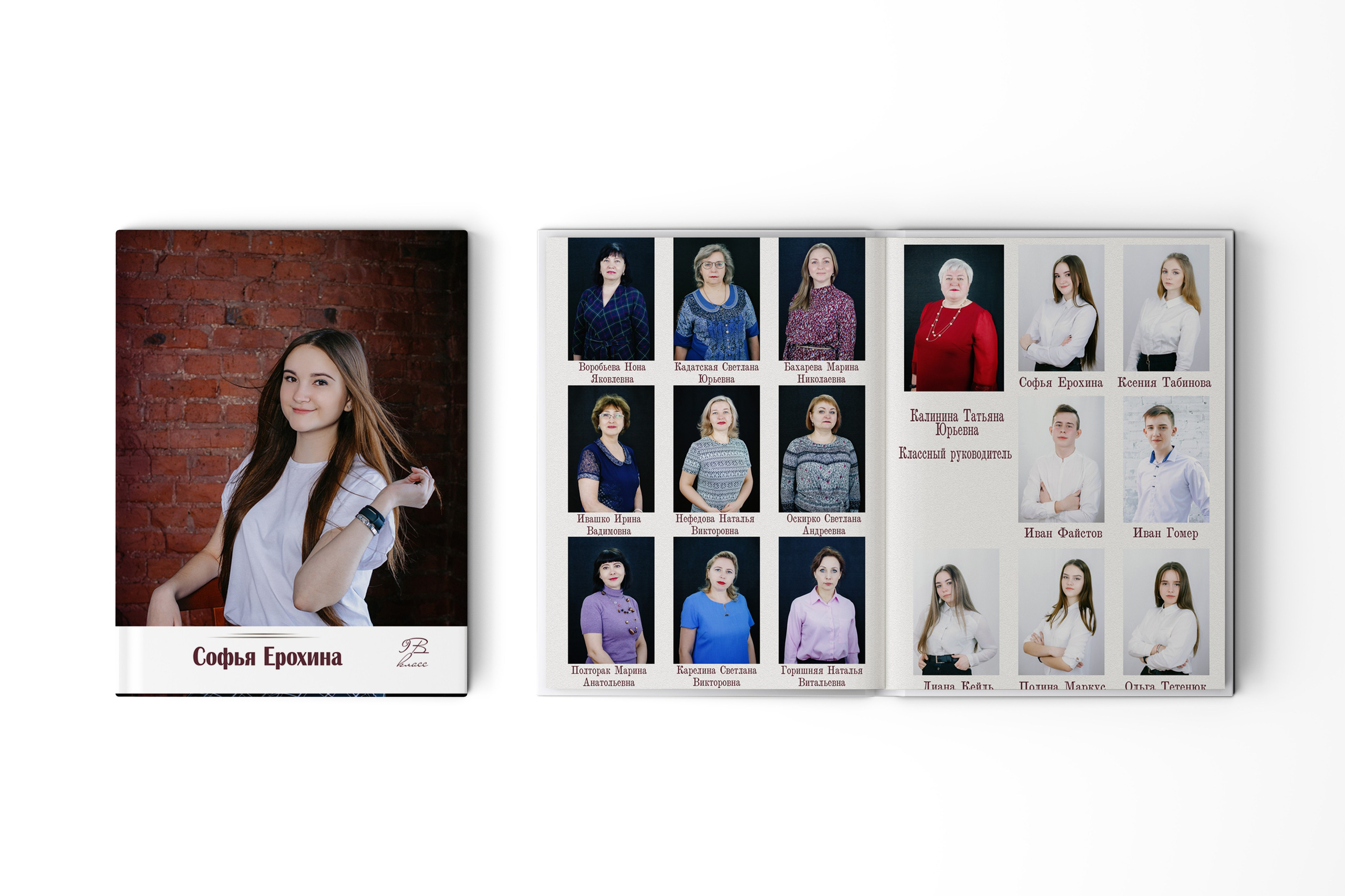 Выпускные альбомы для 9-11 классов. Выпускные альбомы Искитим, Бердск и Новосибирск Крюкова Елена