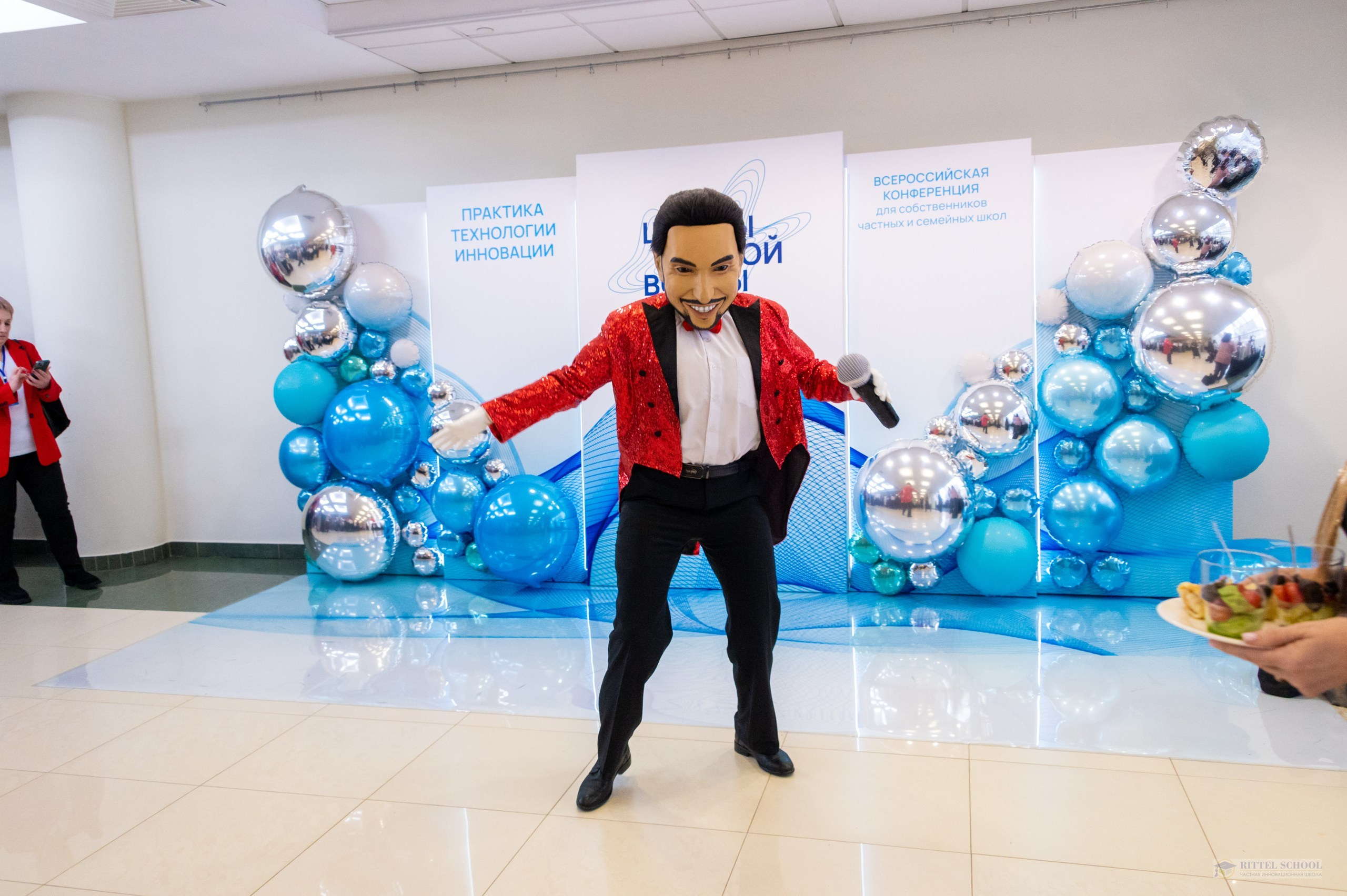 Конференция «Школы новой волны» 2025. Event агентство PAPRIKA в Екатеринбурге