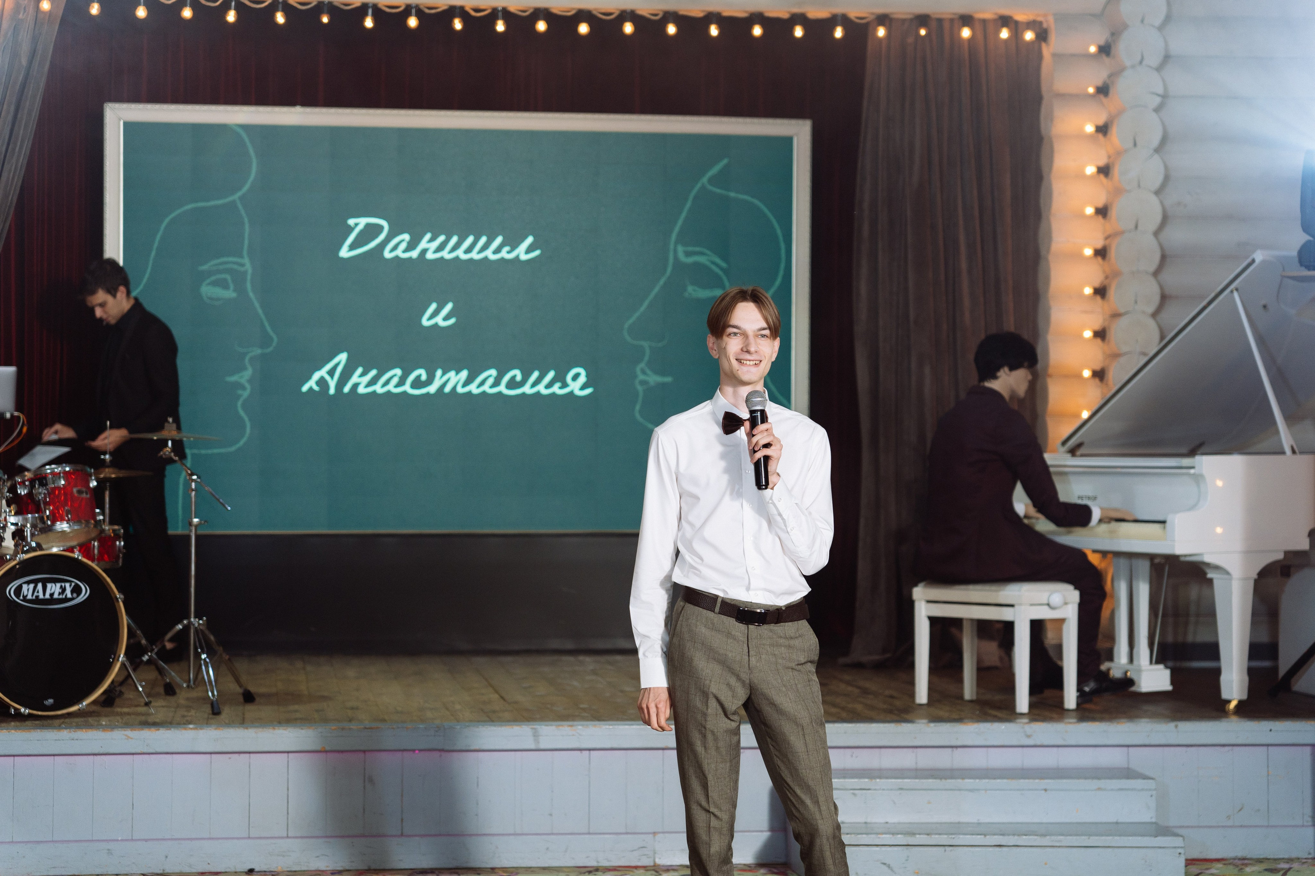 Свадьба Даниила и Анастасии