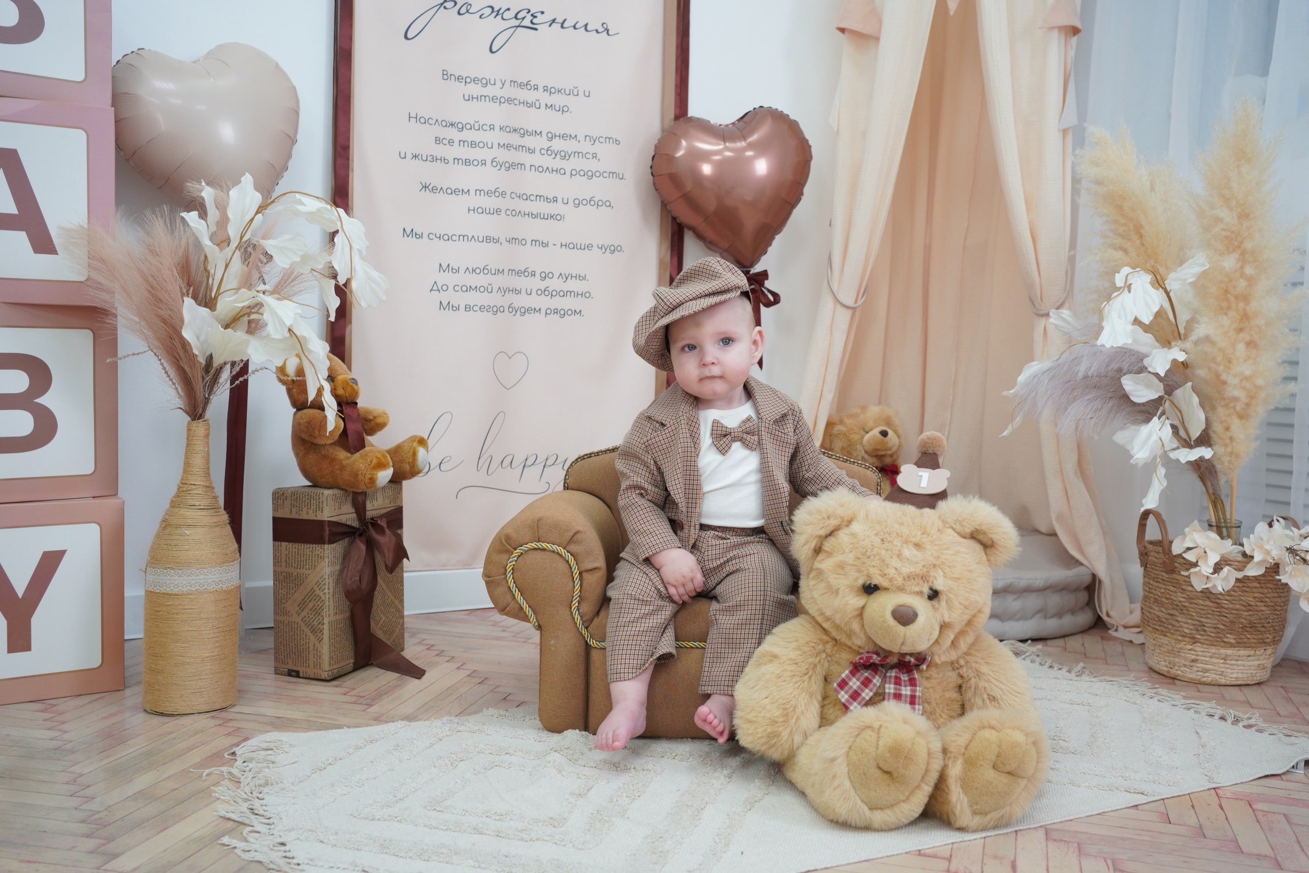 Наши Новые Фотозоны. Детская Фотостудия ГОДОВАСИКИ в Санкт-Петербурге фотосесия на годик