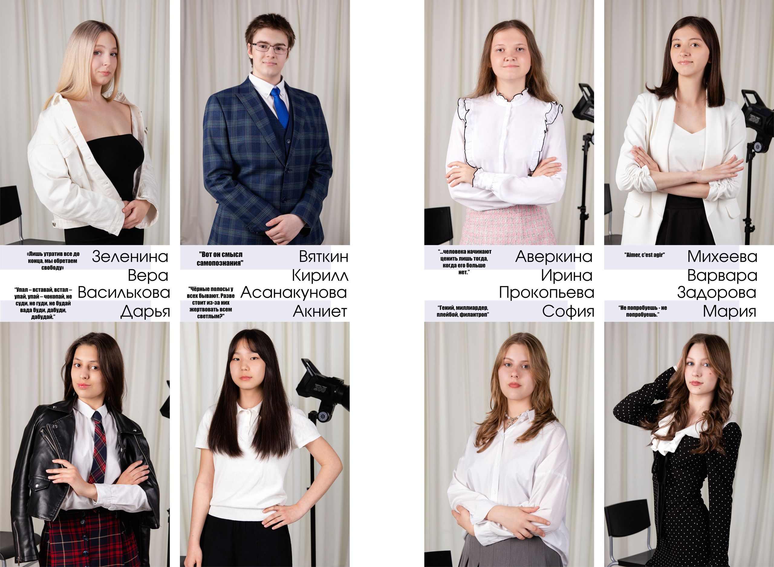 9-11 классы. Выпускные альбомы в Красноярске. Студия Колибри