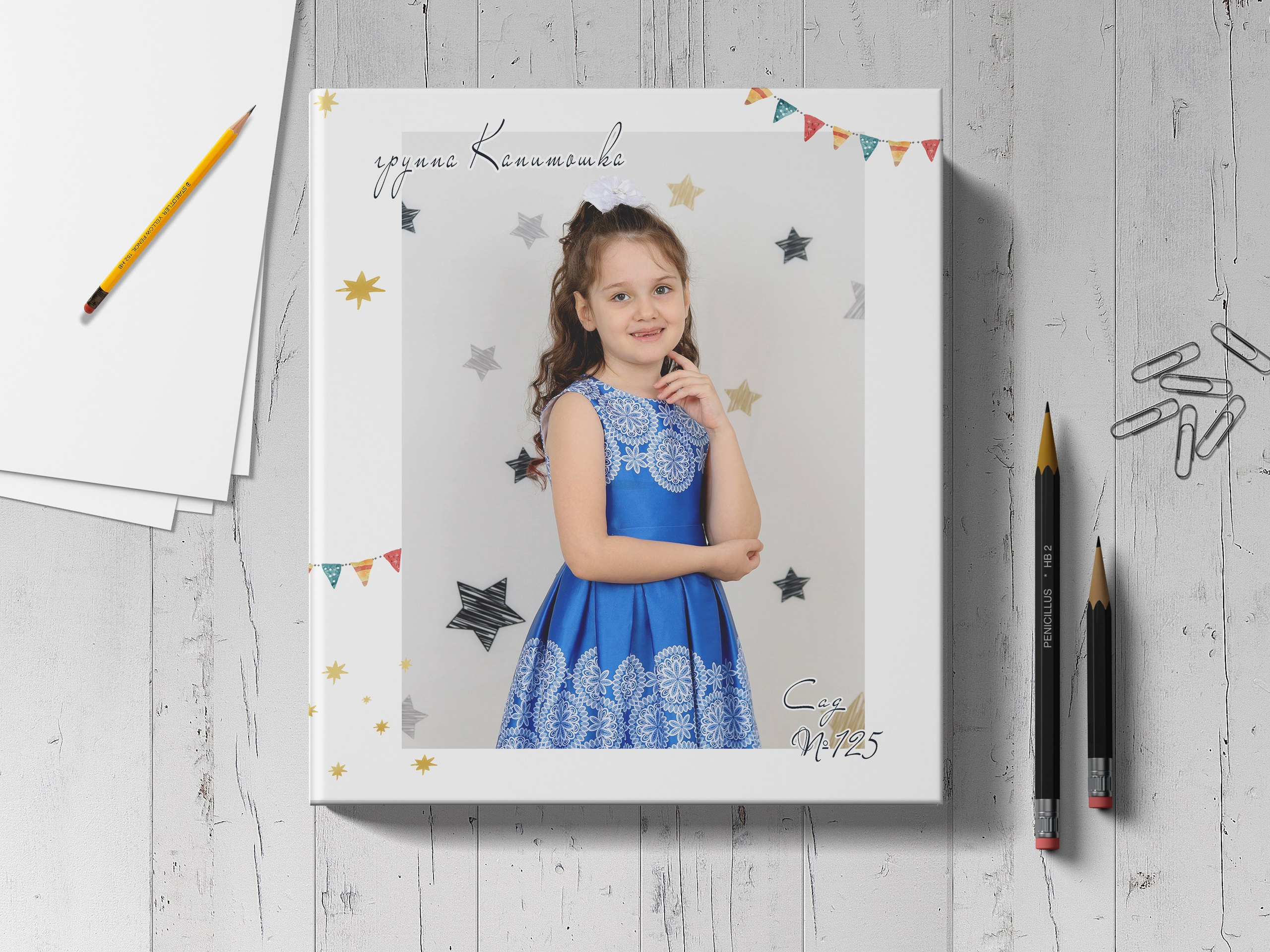 Фотокнига "Майн" для выпускника детского сада. Выпускные альбомы в Тюмени для школ, садов, вузов спортивных секций