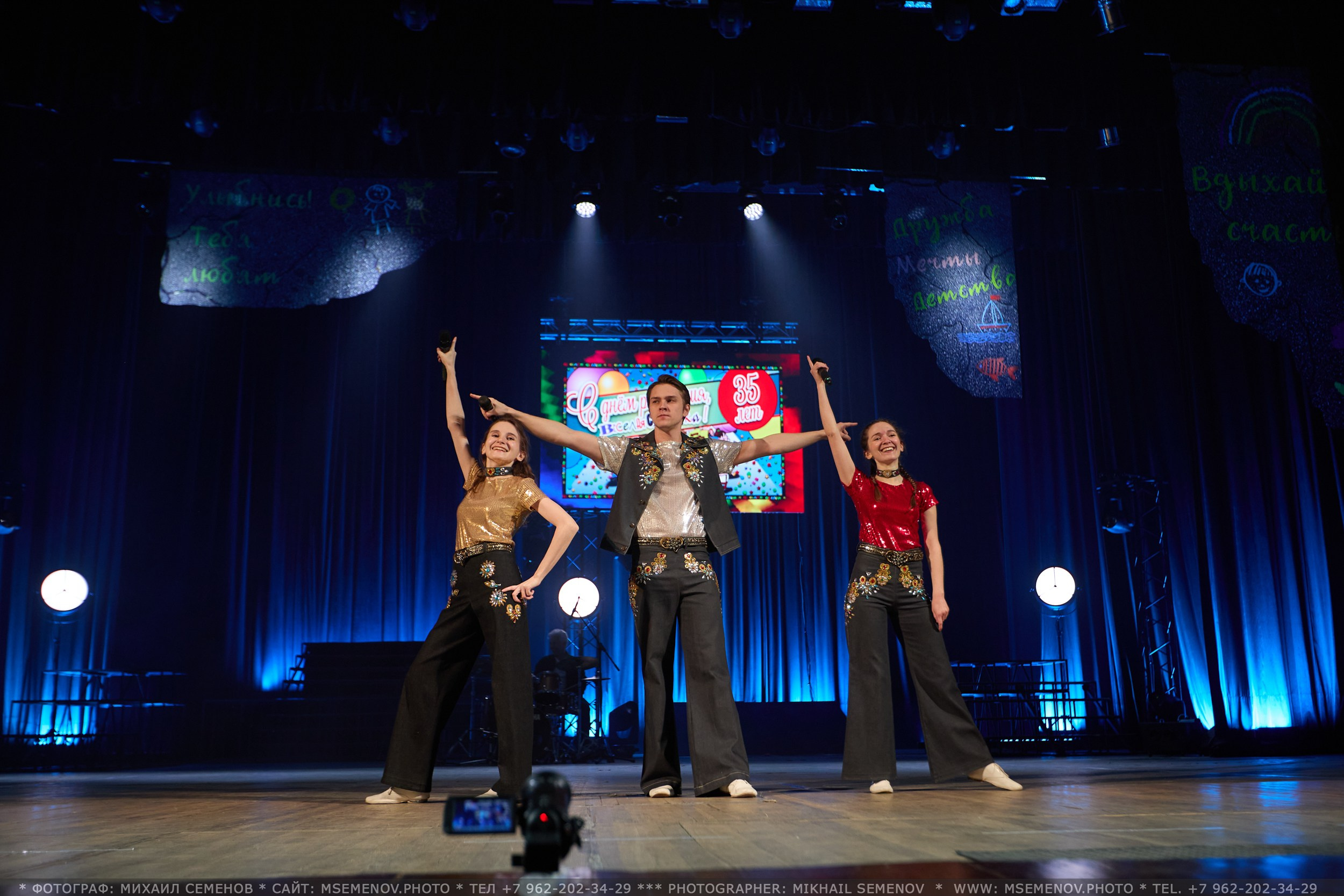 35-летие «Веселая семейка». Фотограф, фотопроекты Михаила Семенова в Ярославле. Фотошкола