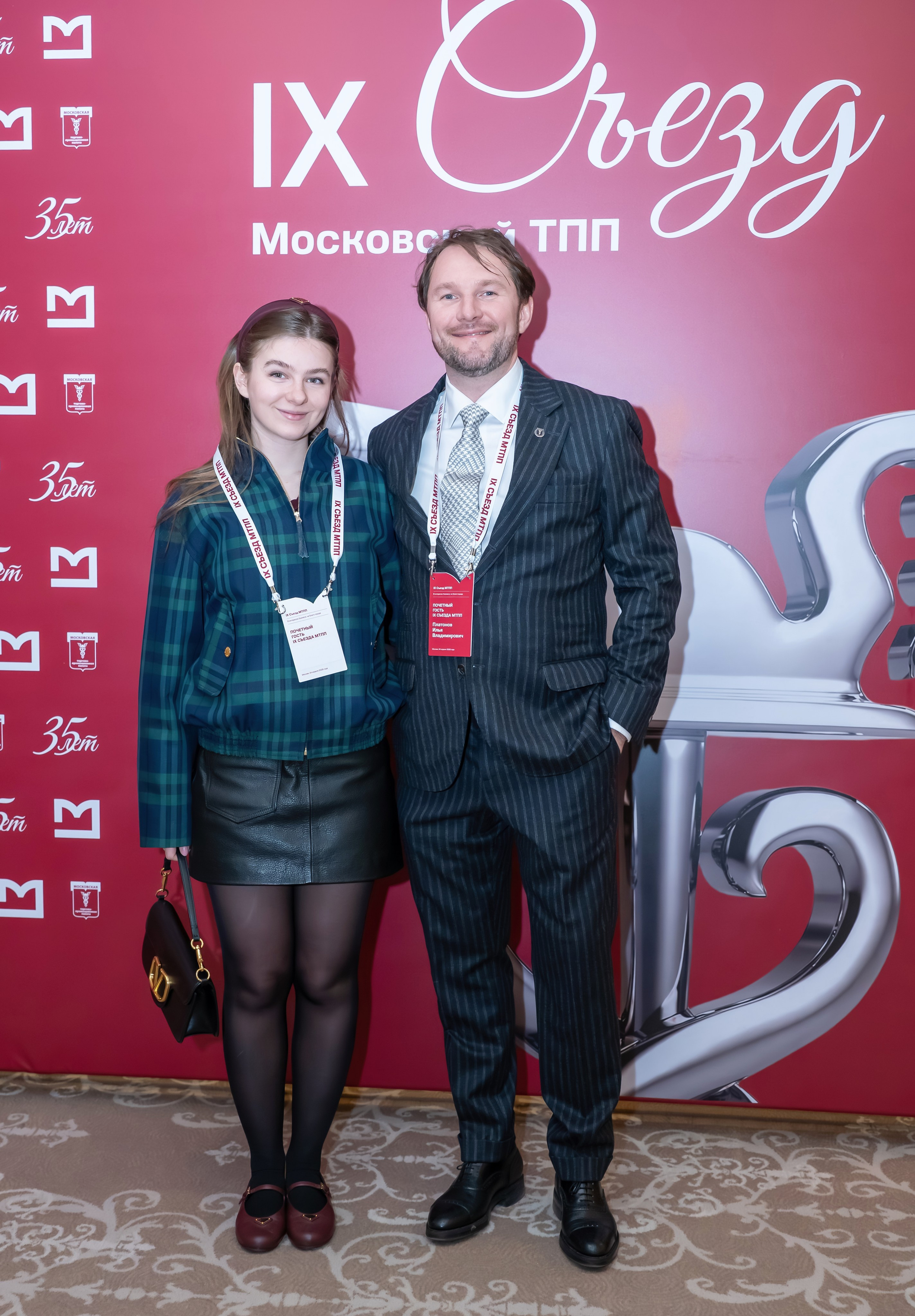 IX Съезд Московской Торгово-промышленной Палаты в отеле Сафмар Аврора Люкс. Фотограф в Москве